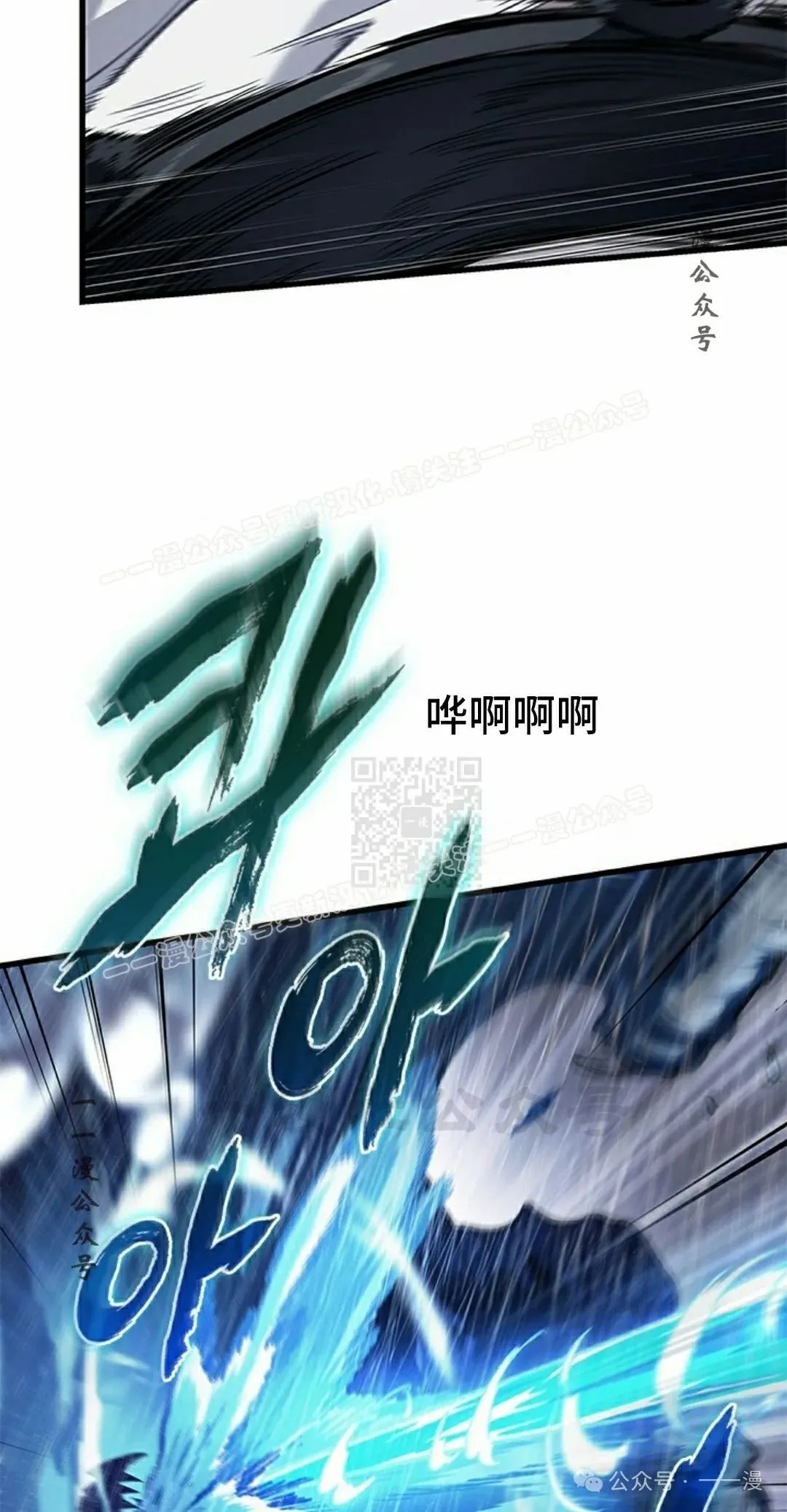 第135话 第7页