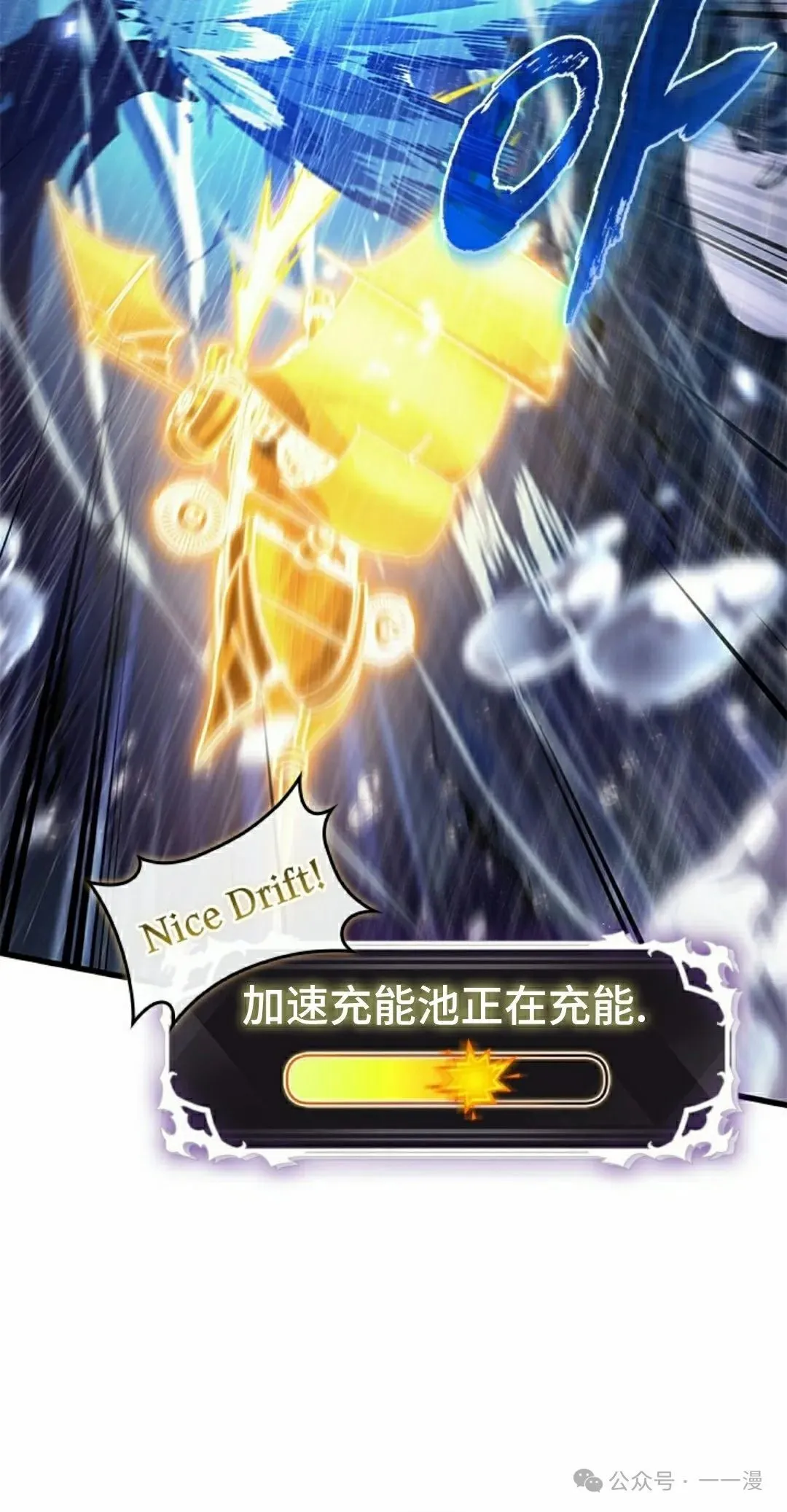 第135话 第8页