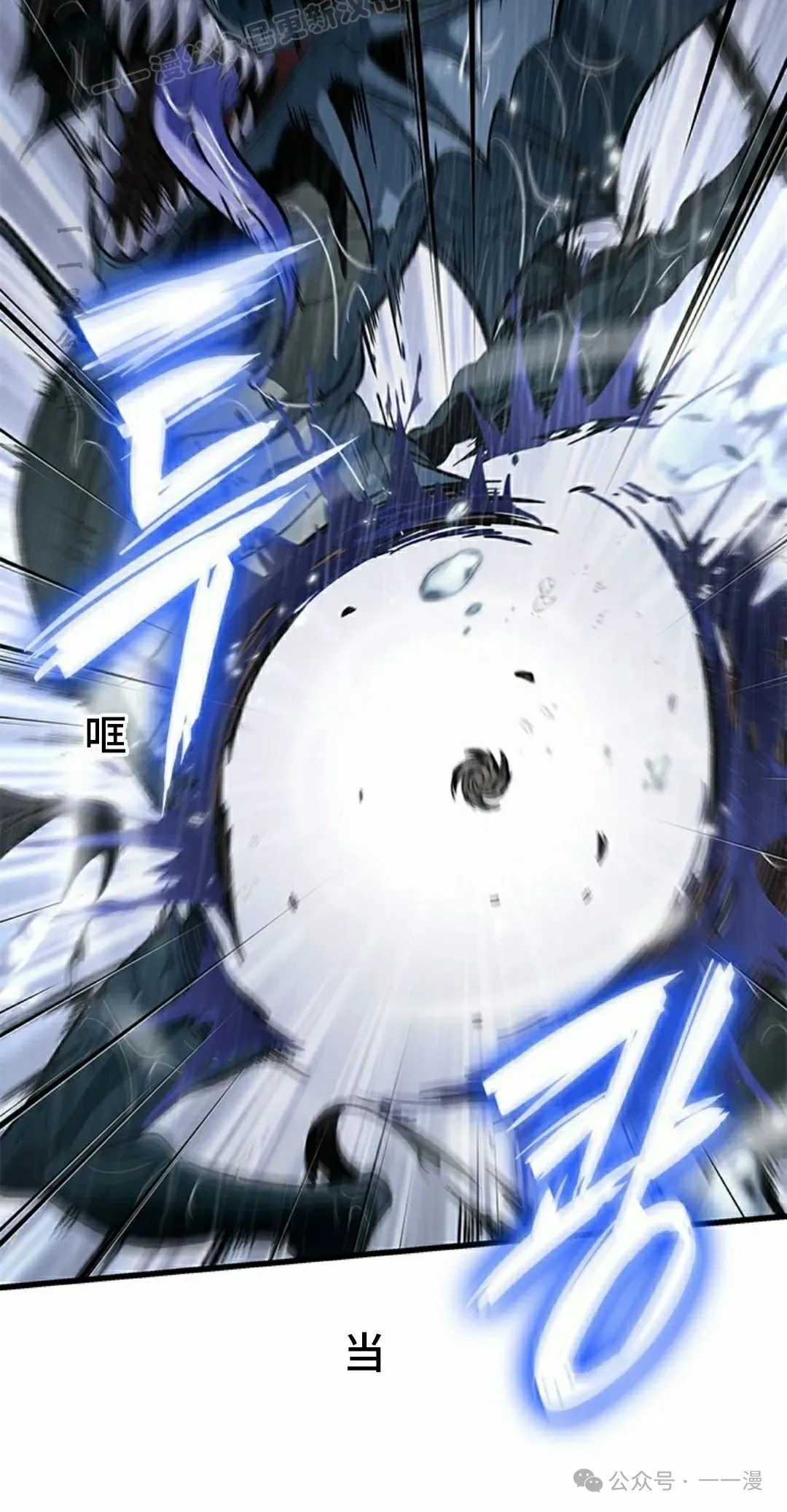 第135话 第10页