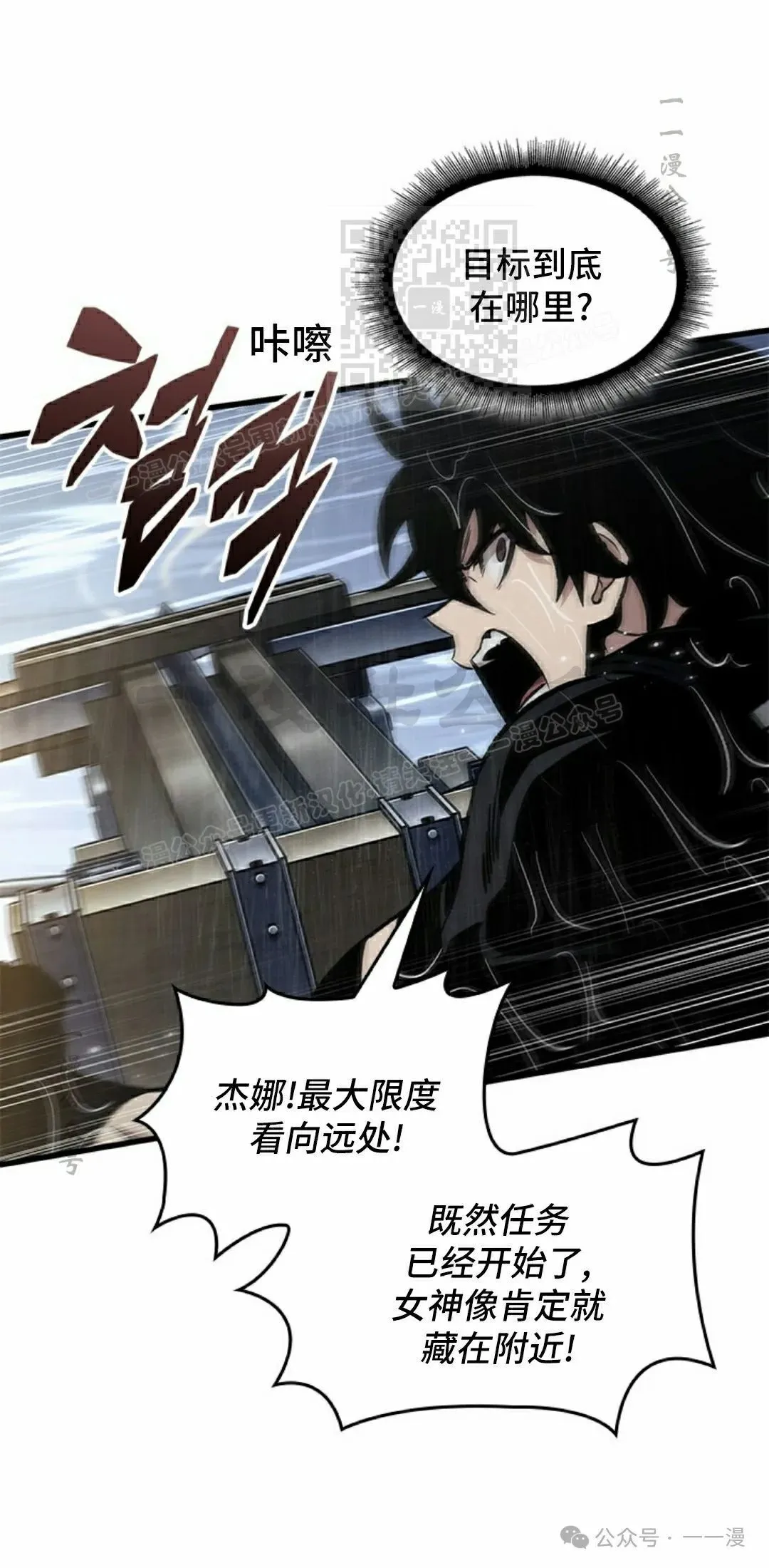 第135话 第11页