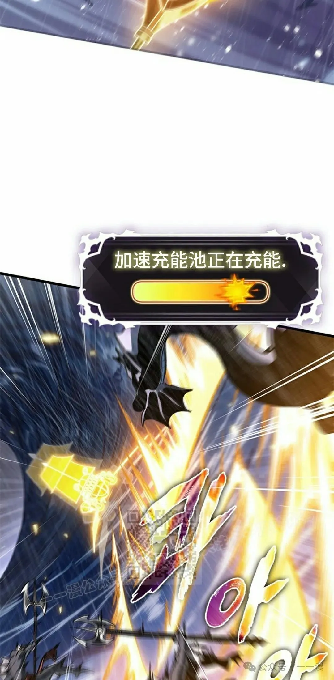 第135话 第13页