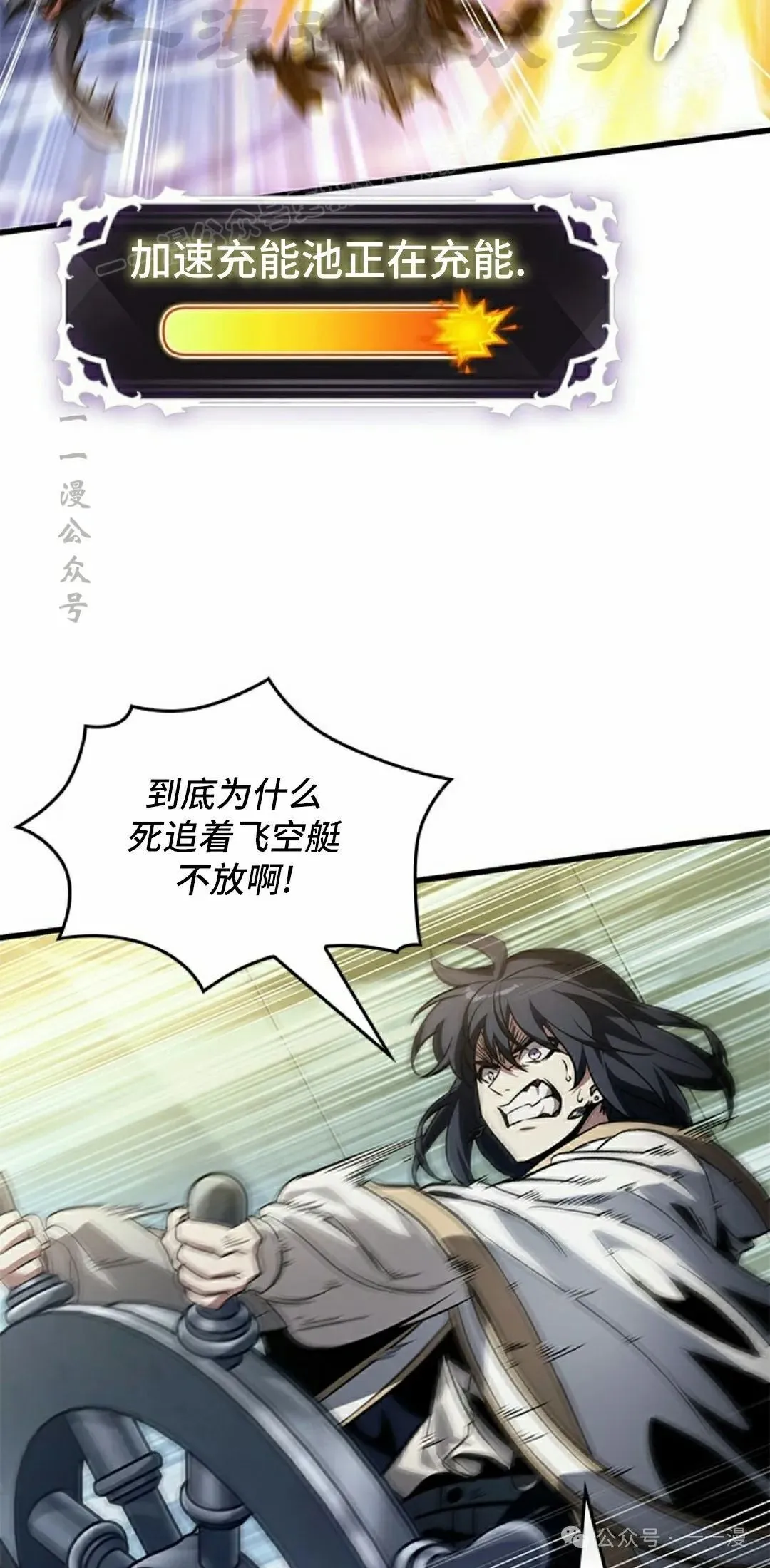 第135话 第14页