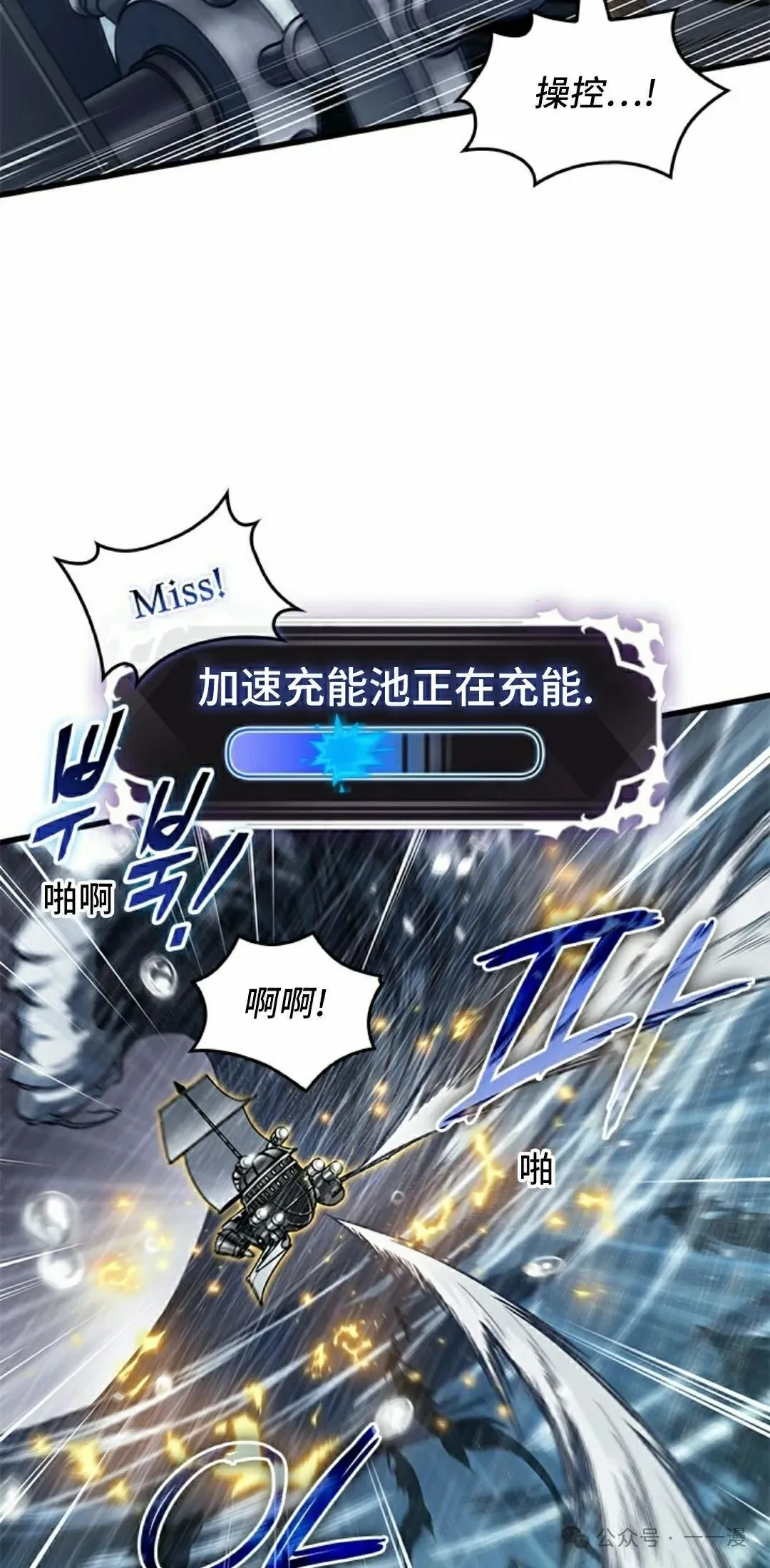 第135话 第15页