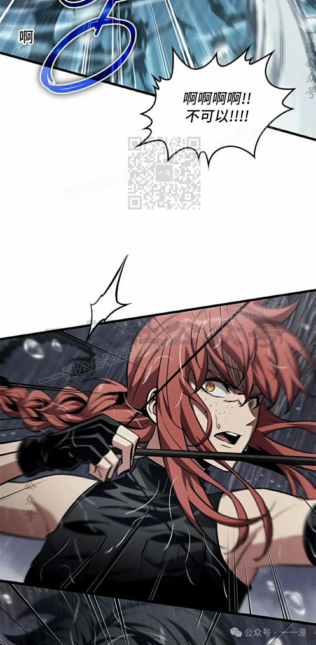 第135话 第16页