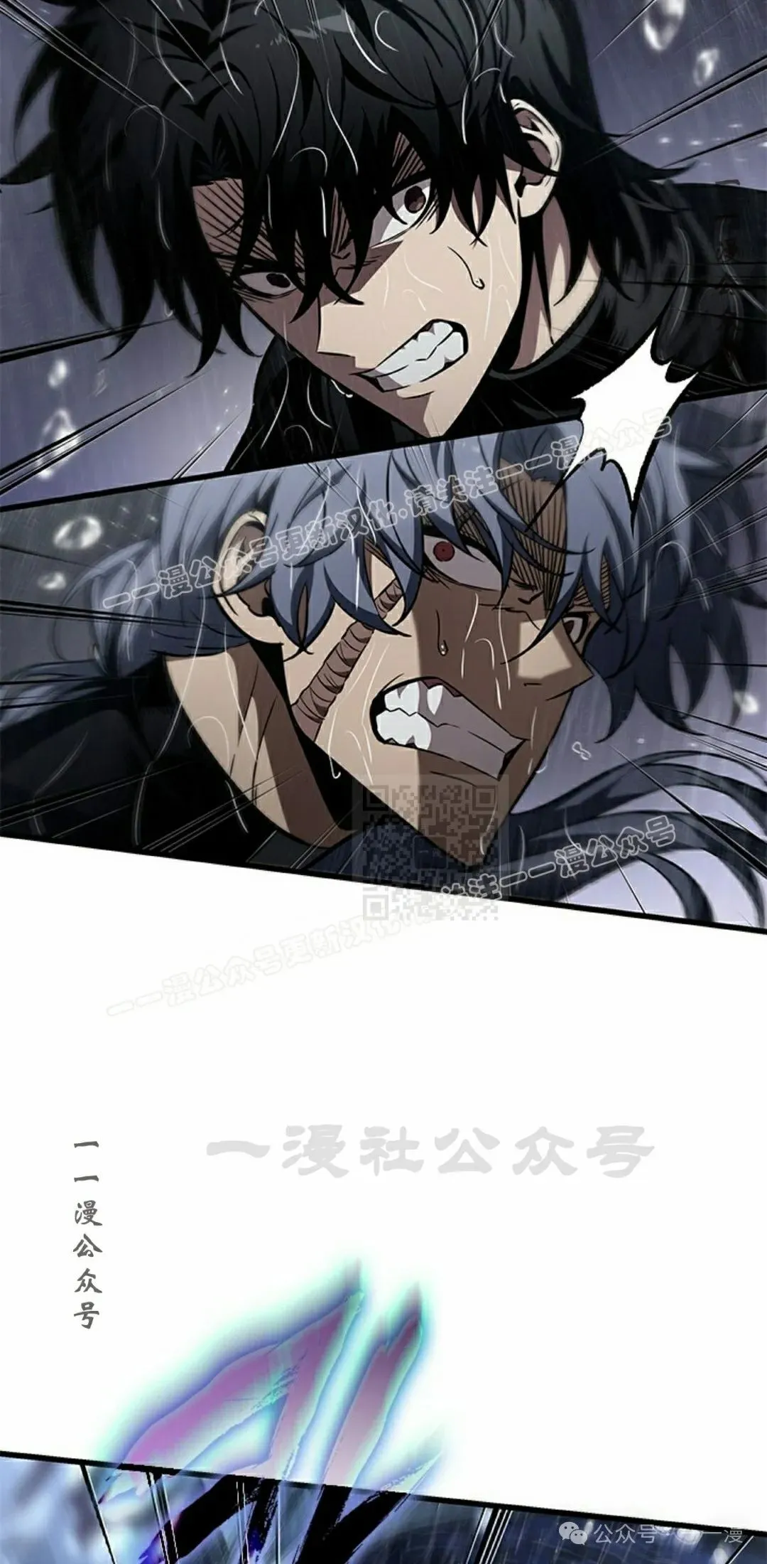 第135话 第17页