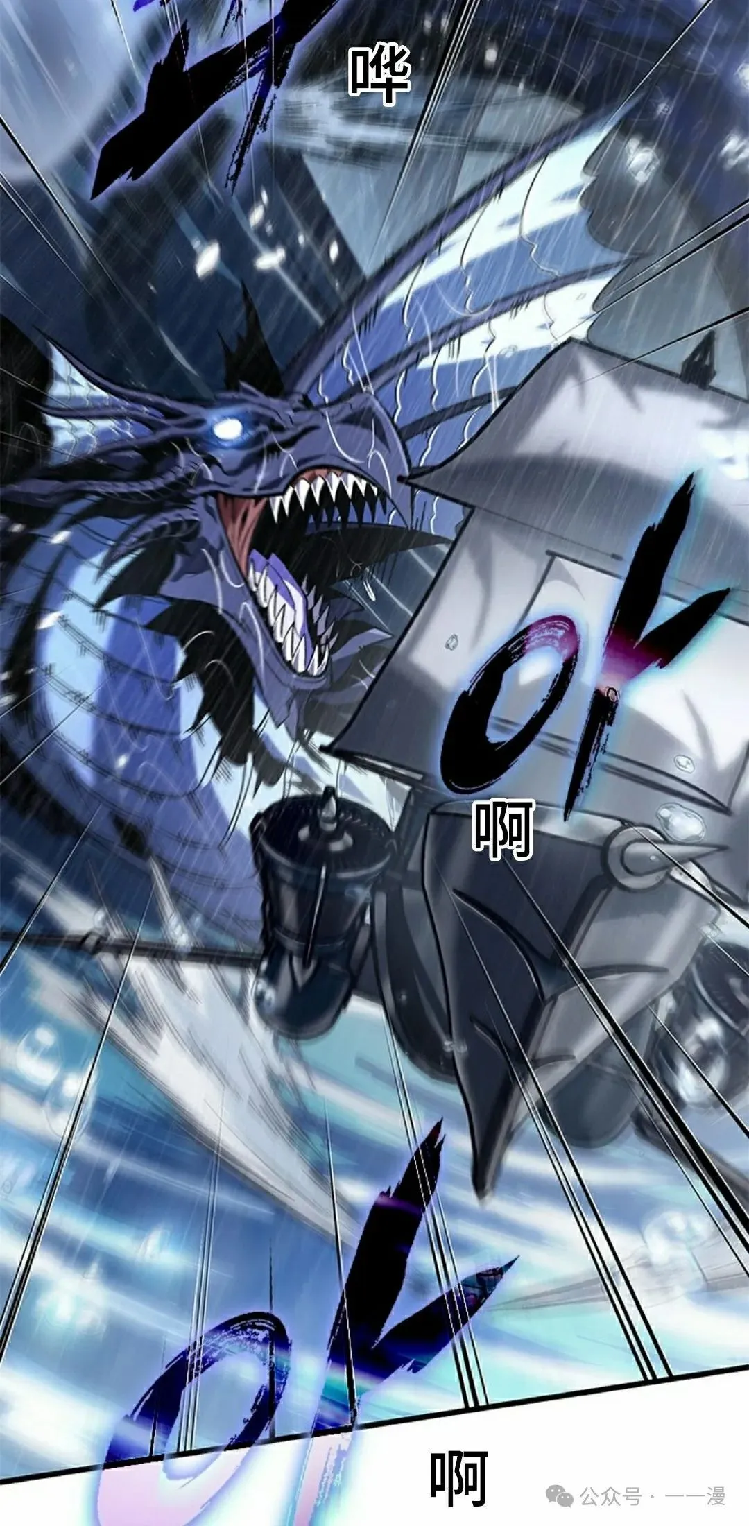 第135话 第18页