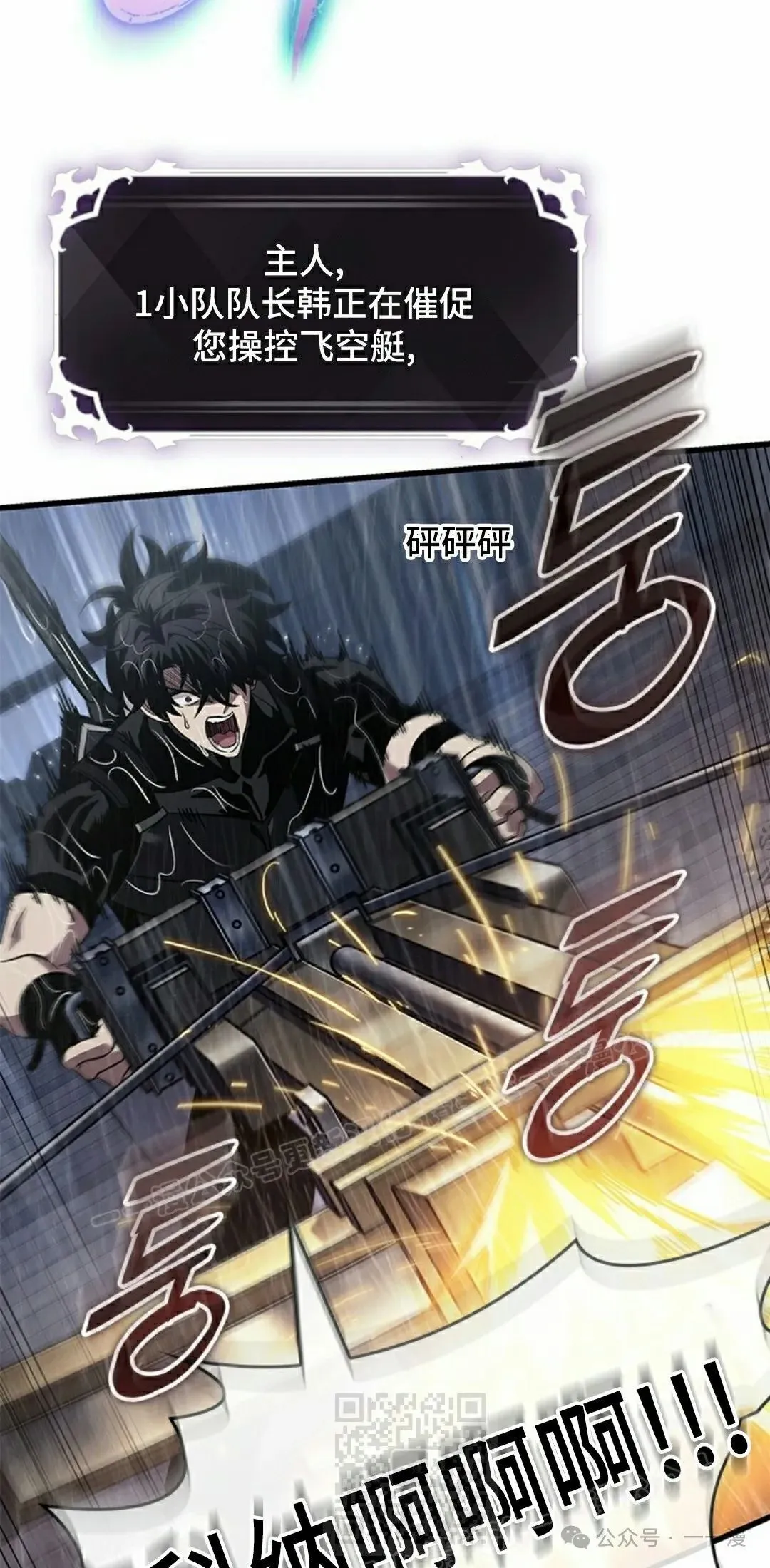 第135话 第19页