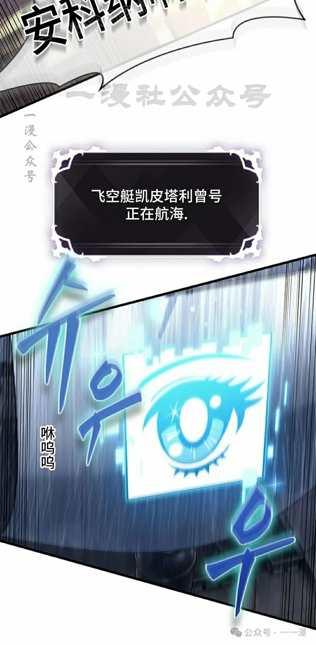 第135话 第20页