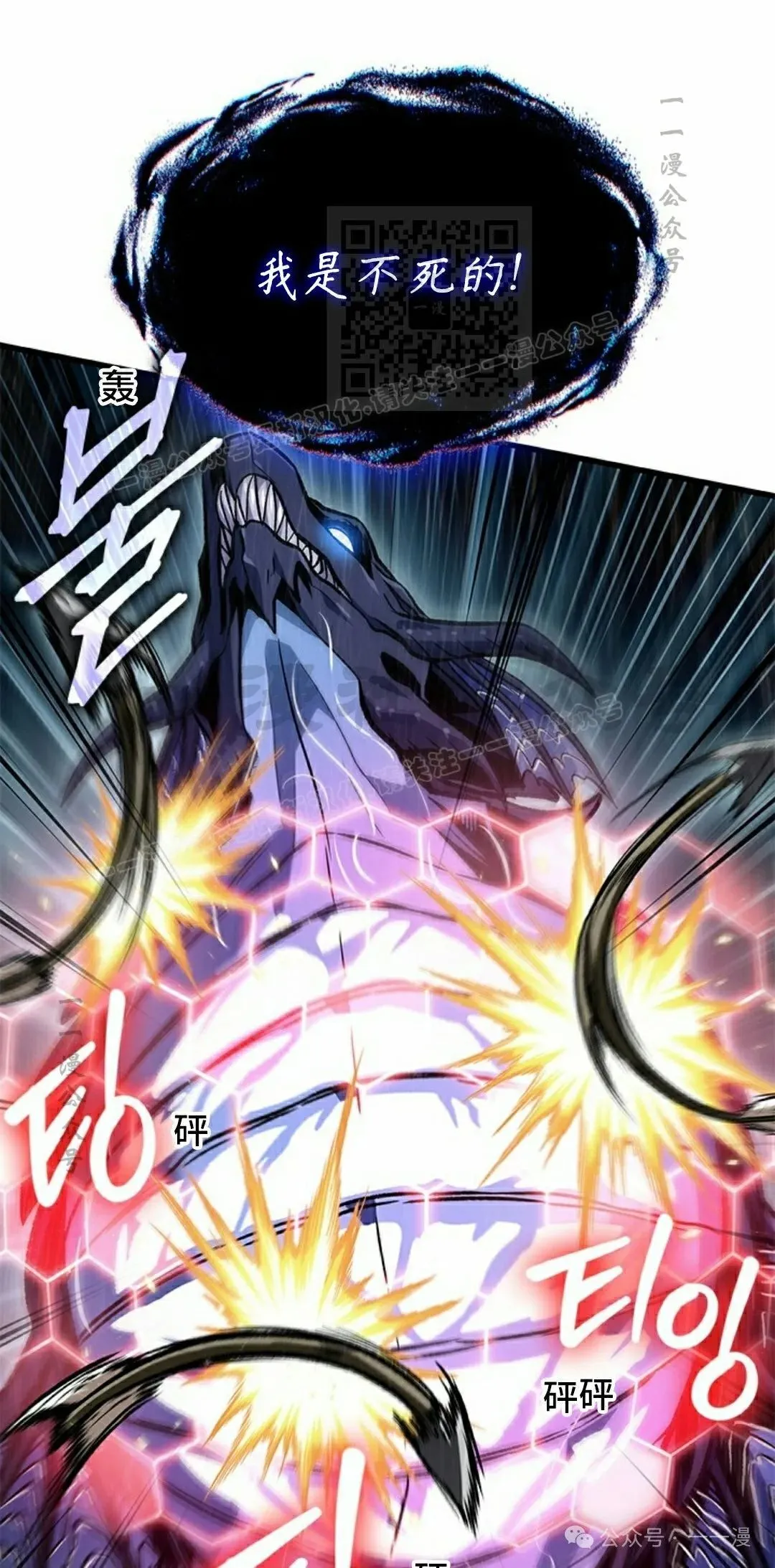 第135话 第21页