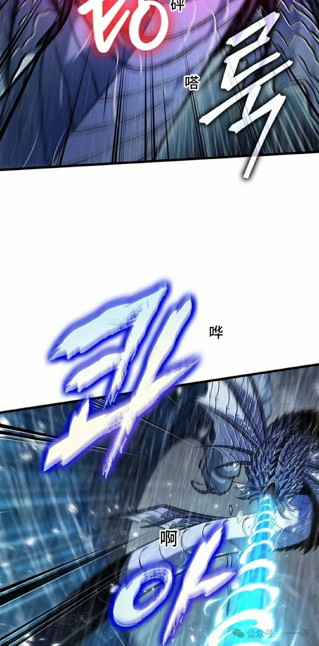 第135话 第22页