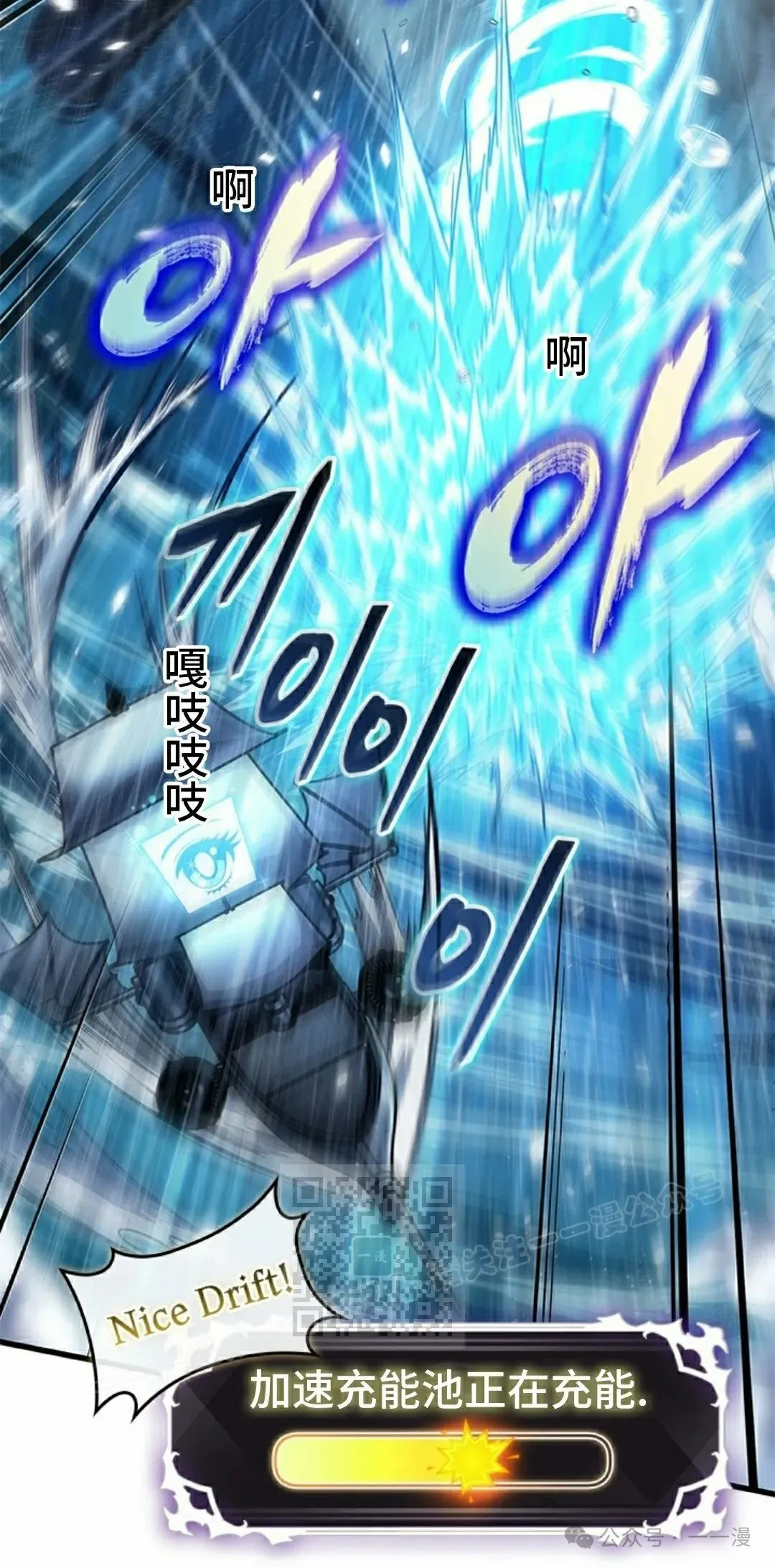 第135话 第23页