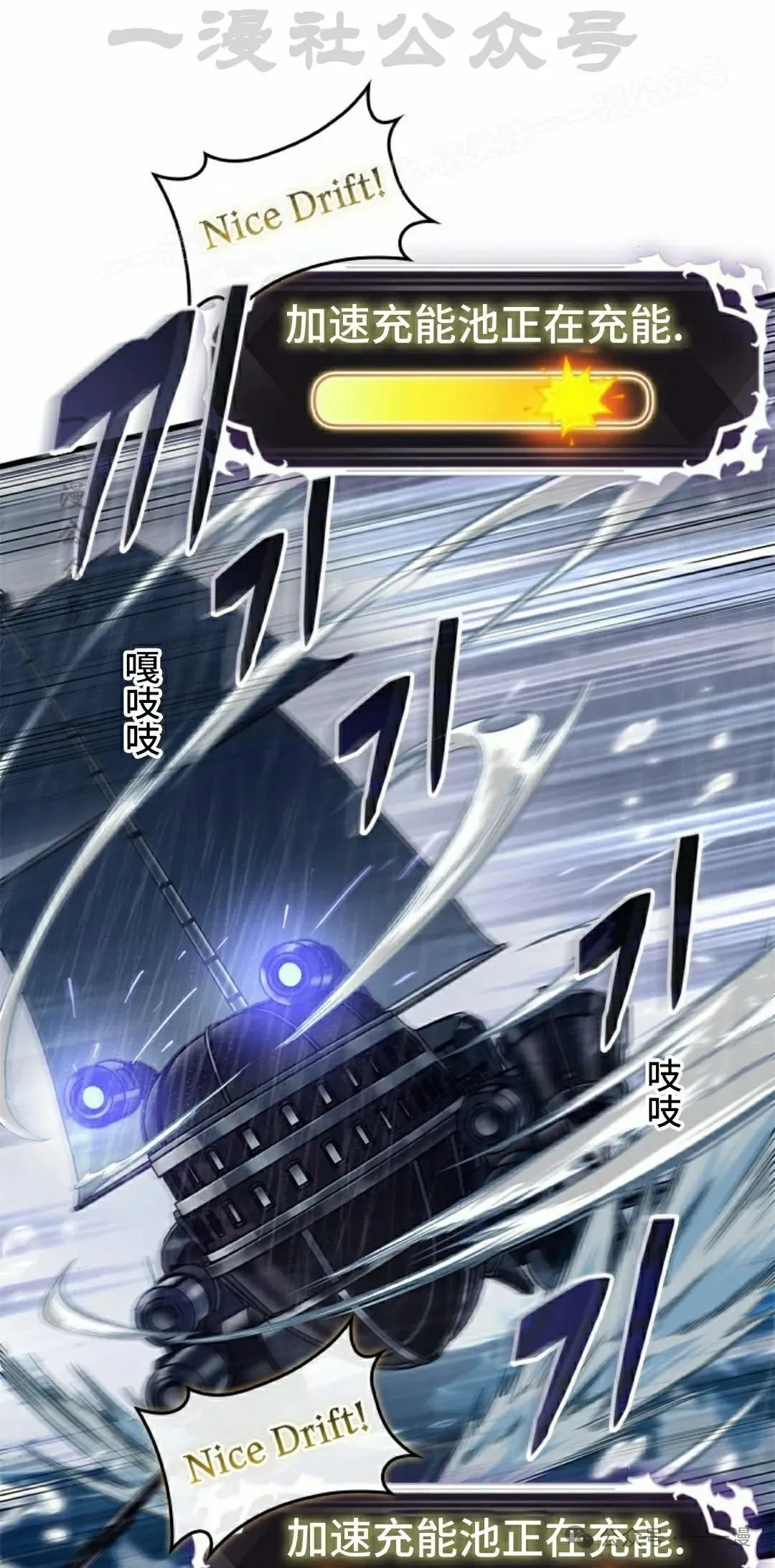 第135话 第24页