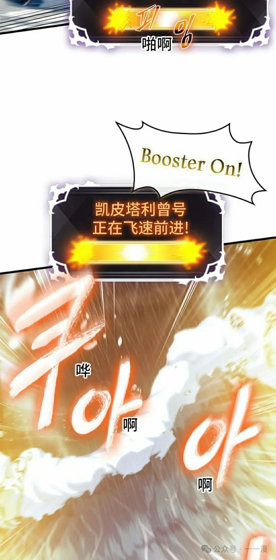 第135话 第25页
