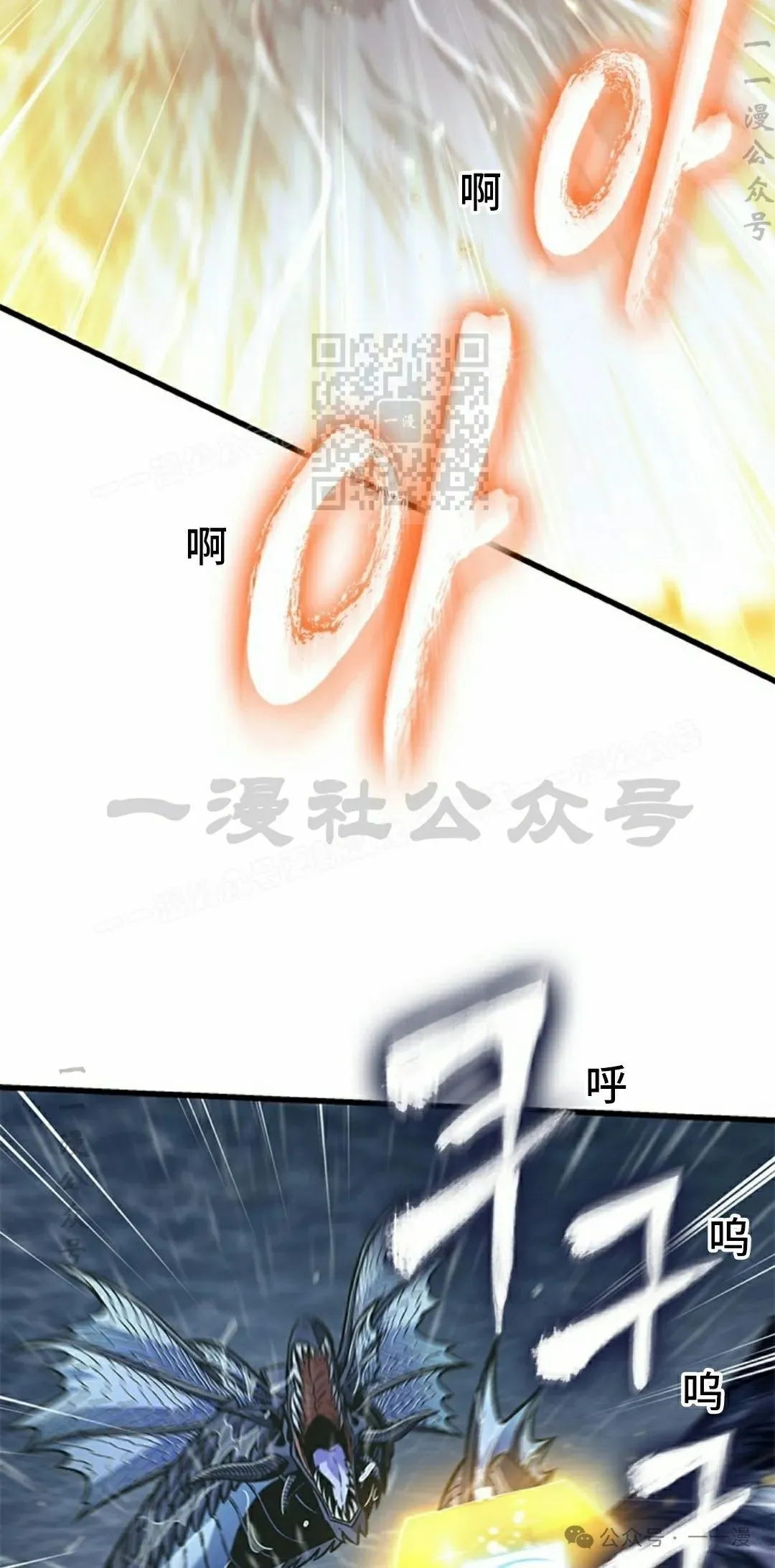 第135话 第26页