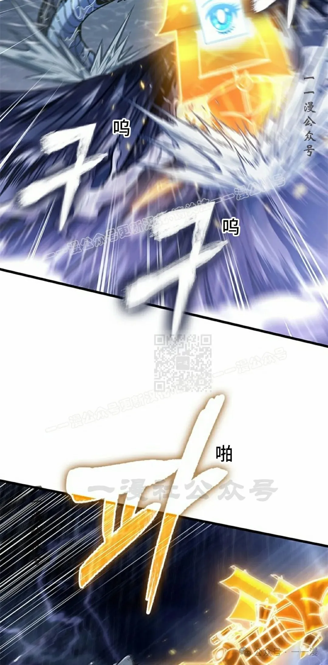 第135话 第27页