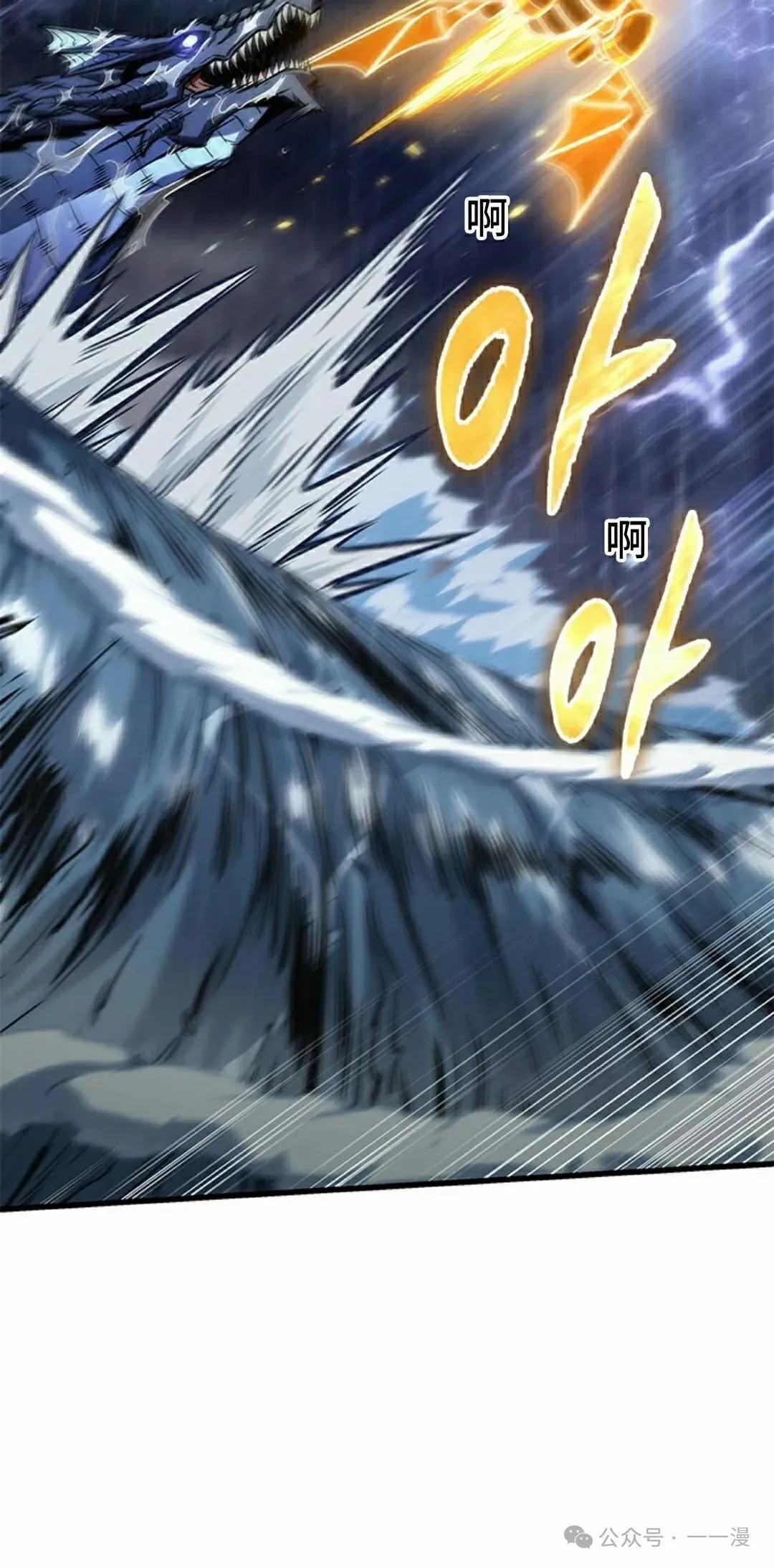 第135话 第28页