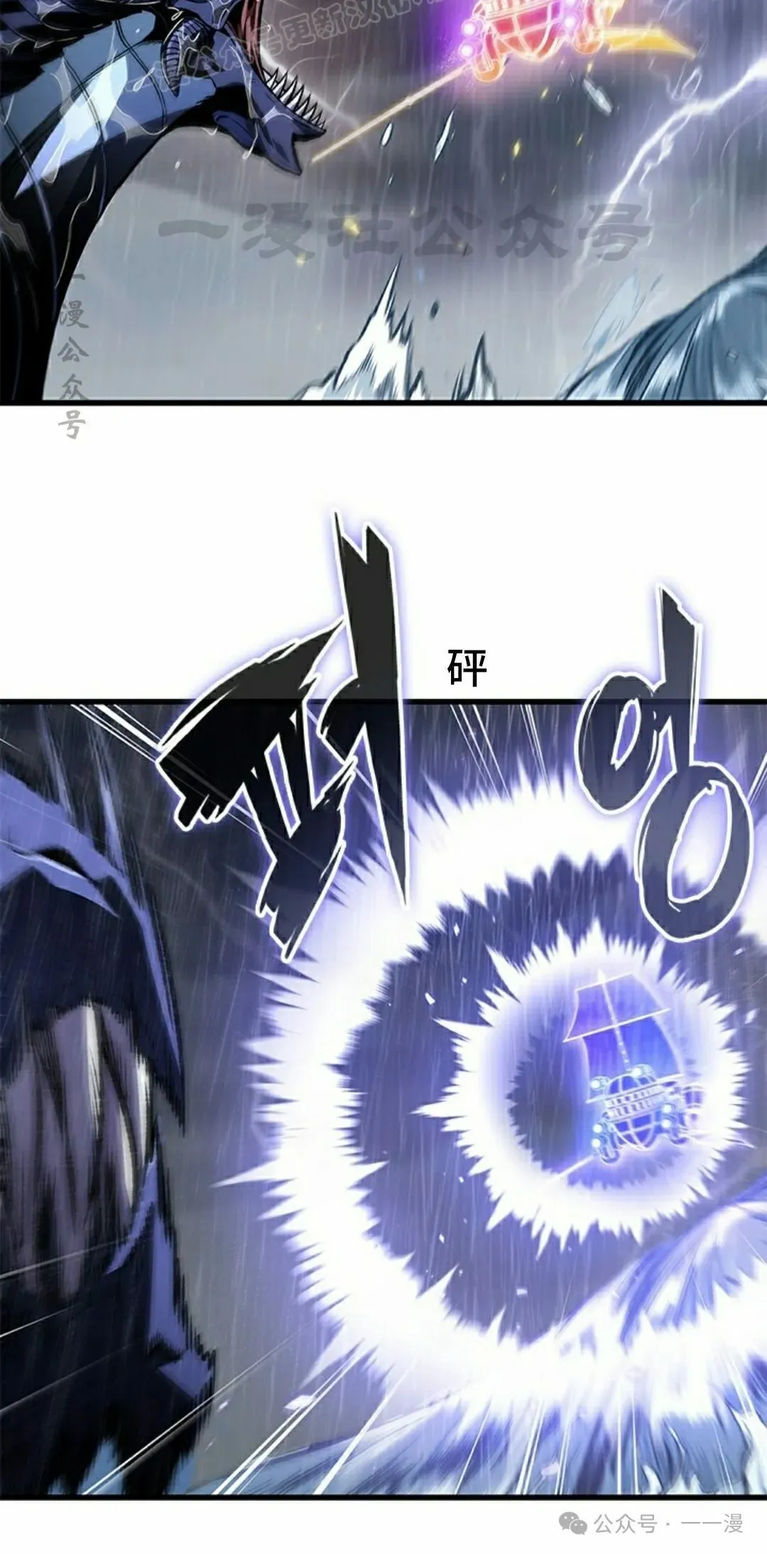 第135话 第30页