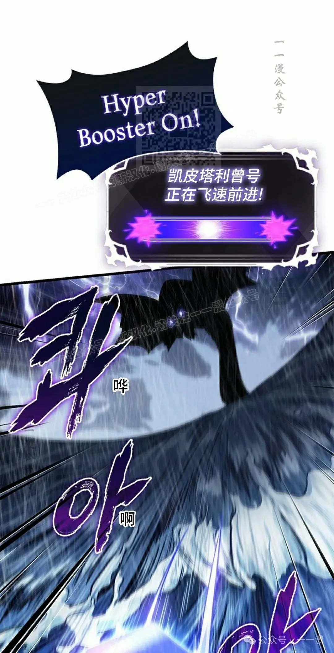 第135话 第31页