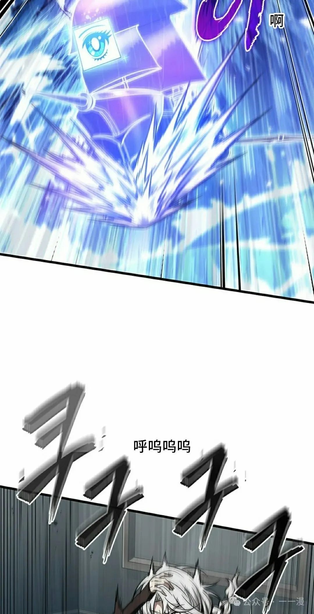 第135话 第32页