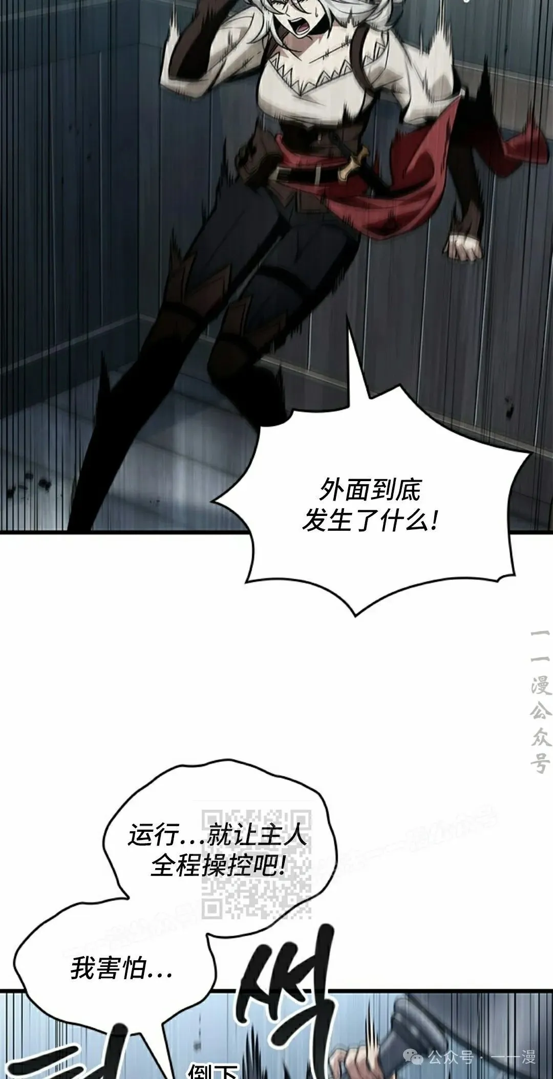 第135话 第33页