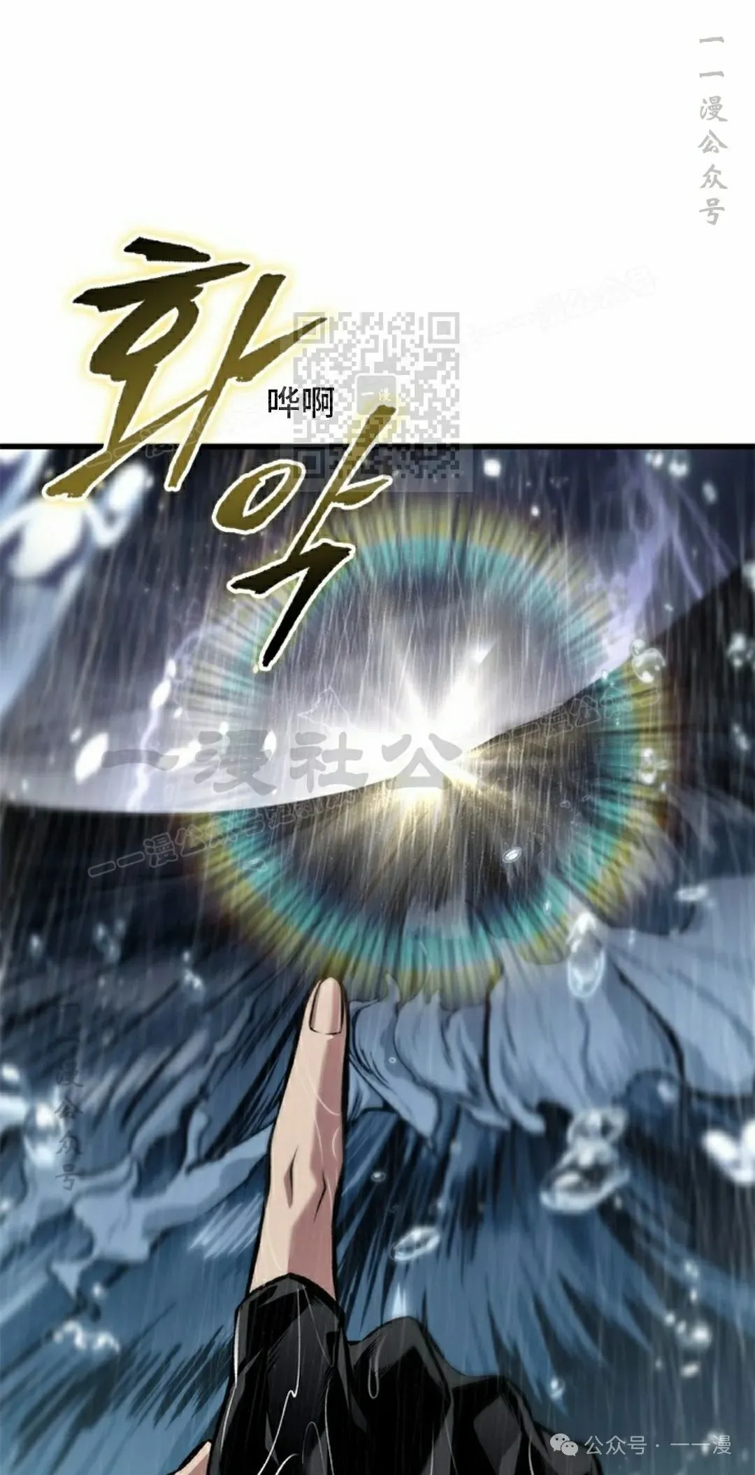 第135话 第36页