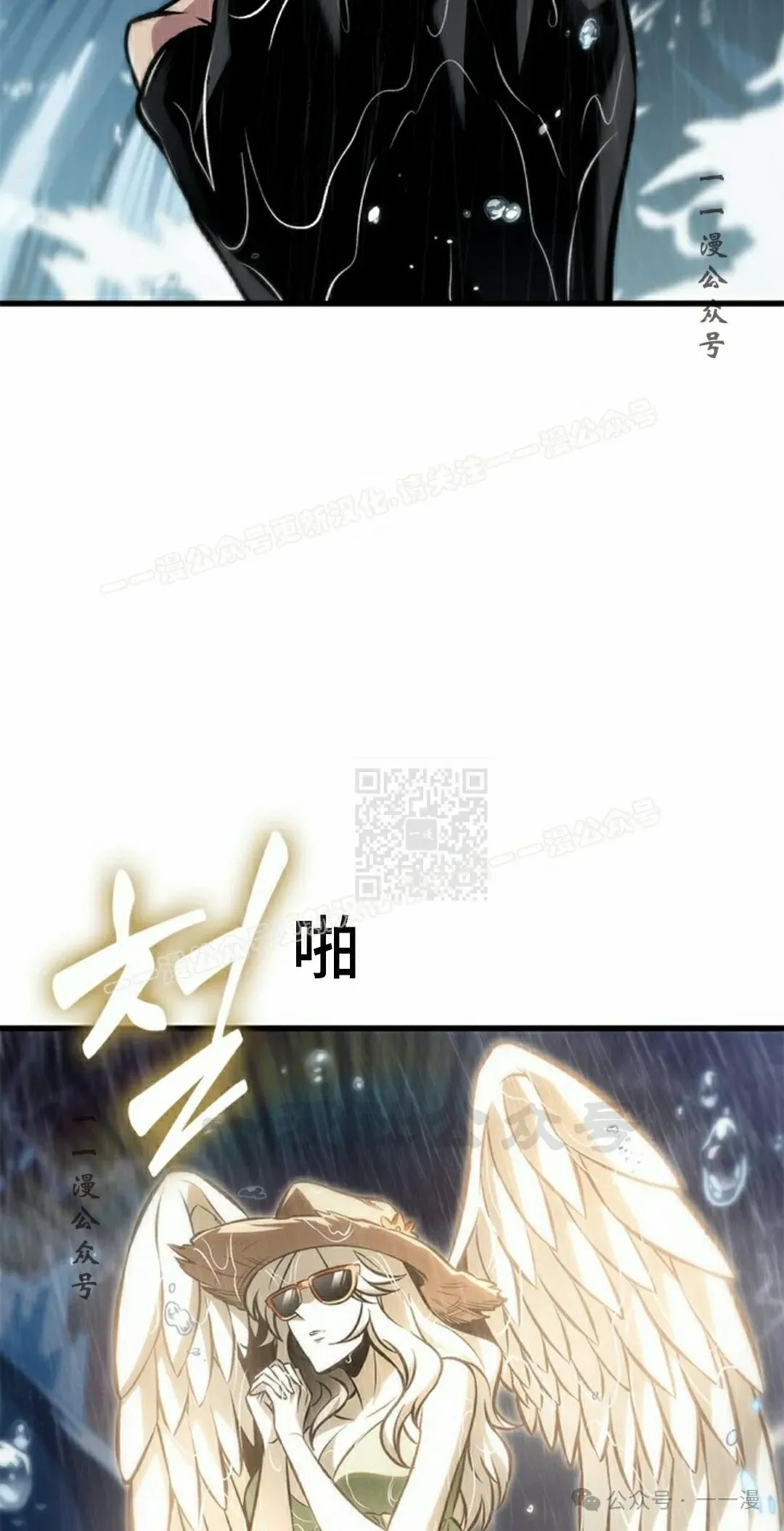 第135话 第37页