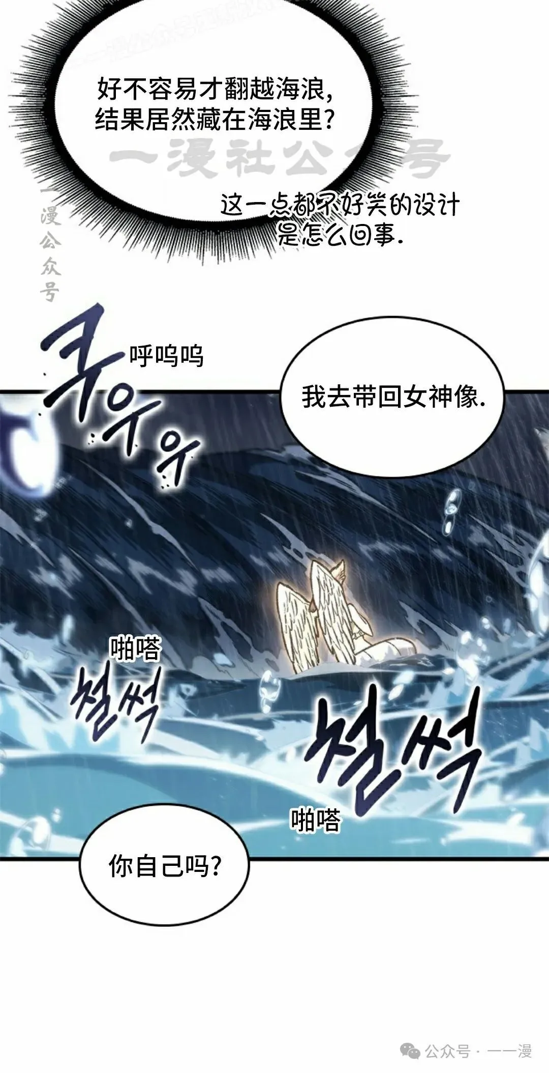 第135话 第40页