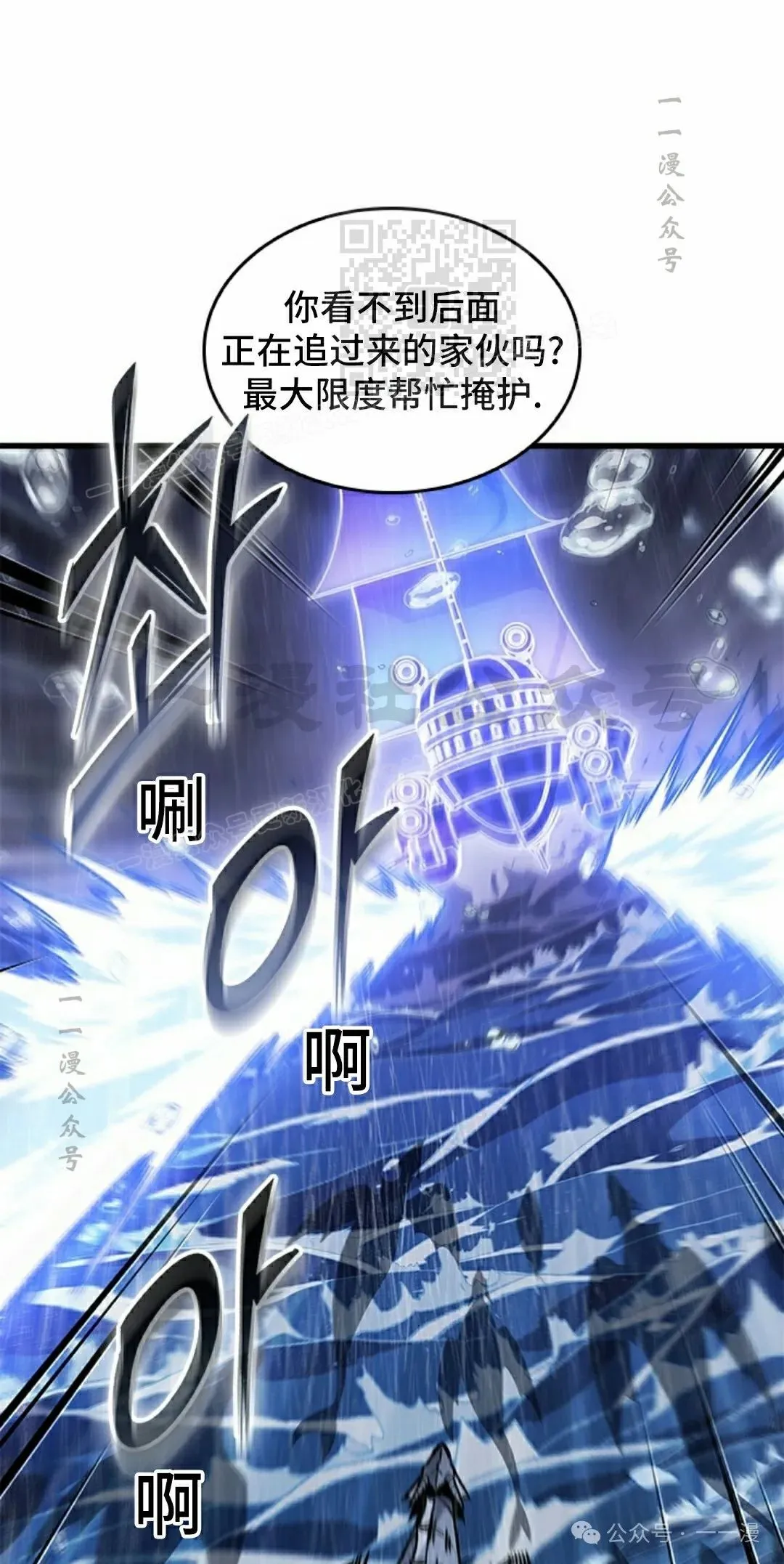 第135话 第41页