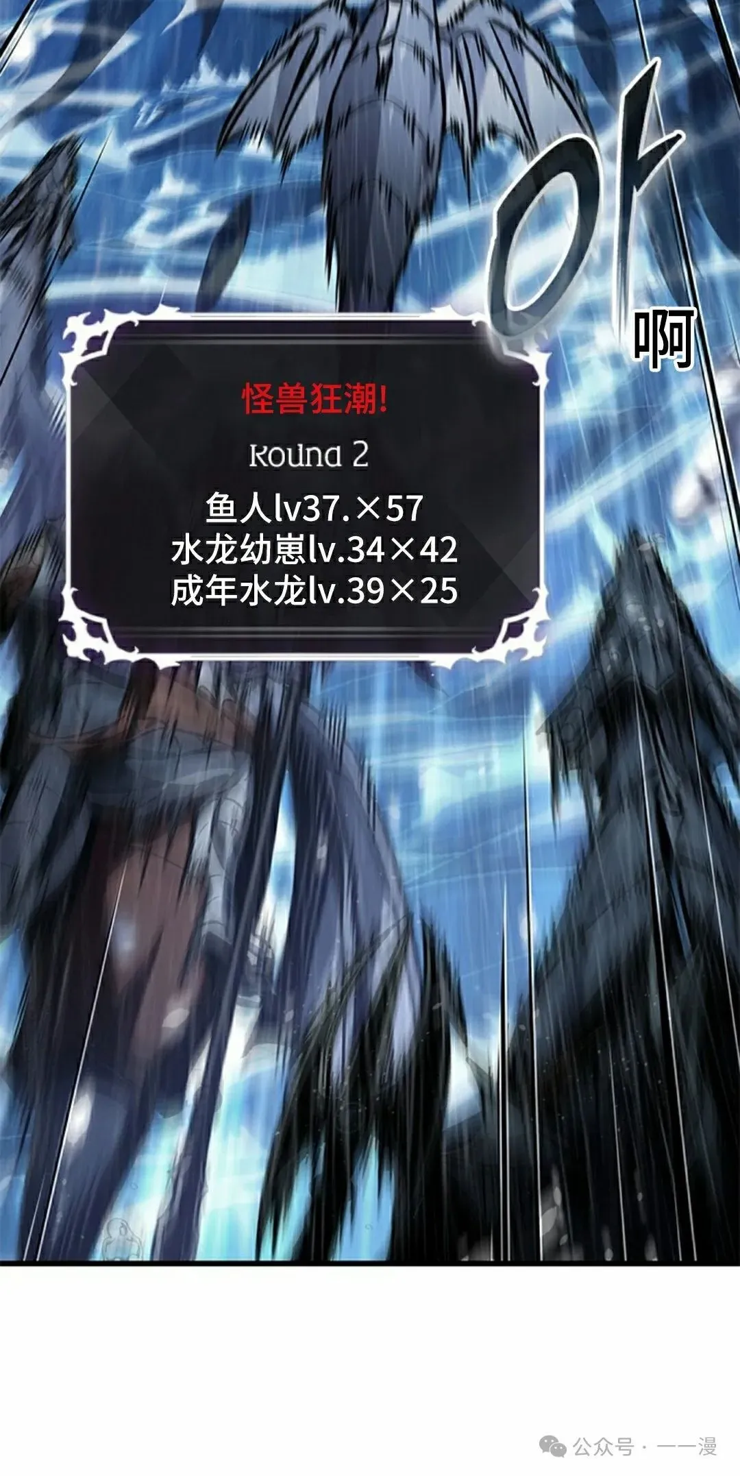 第135话 第42页