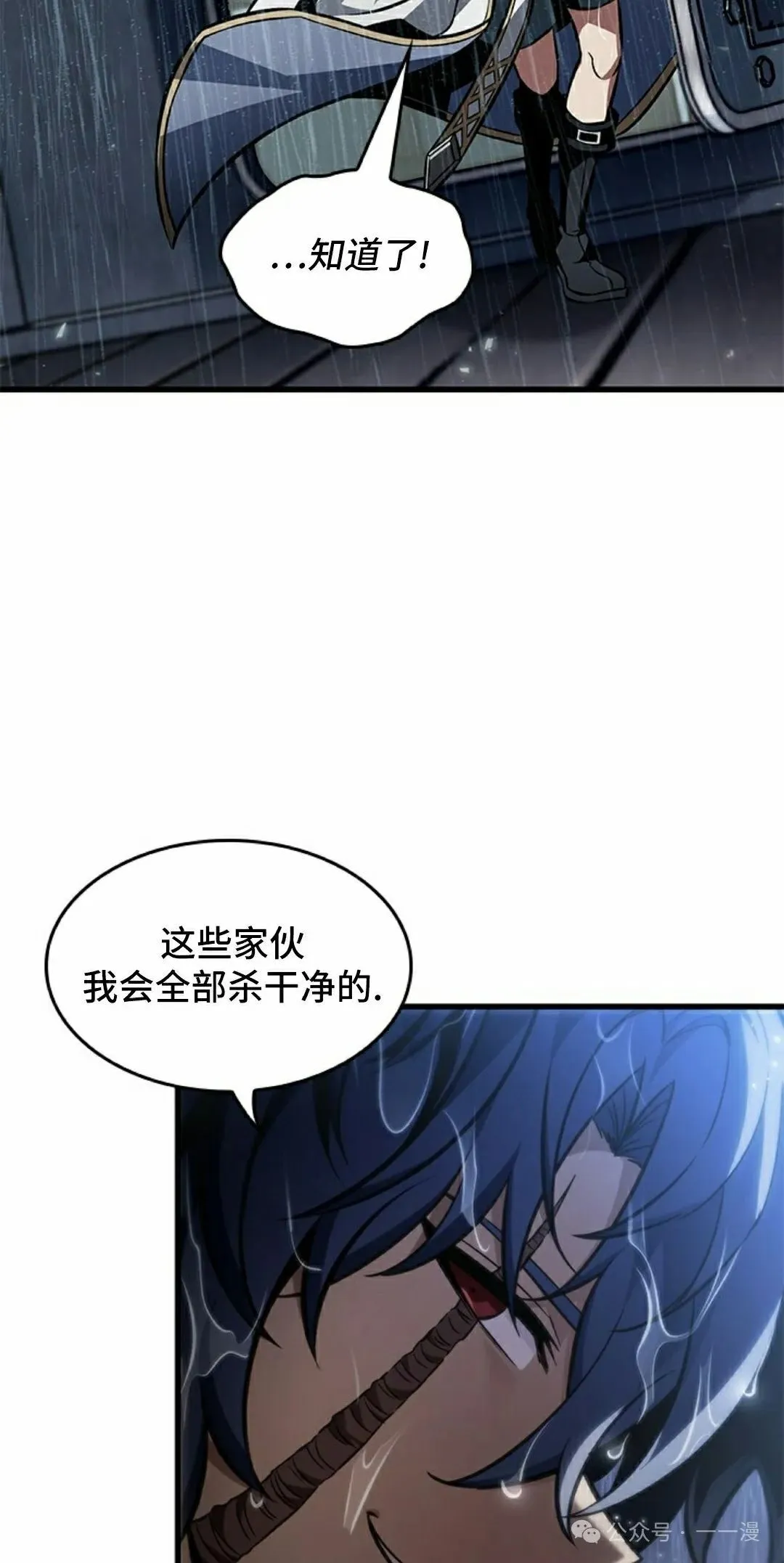 第135话 第45页