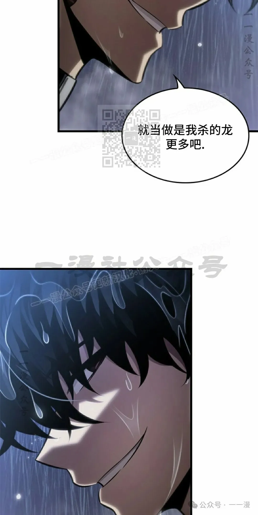 第135话 第46页
