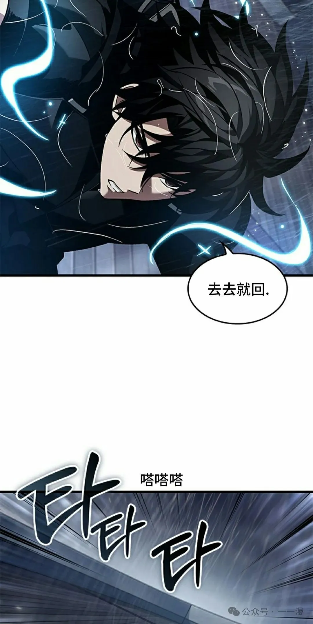 第135话 第48页