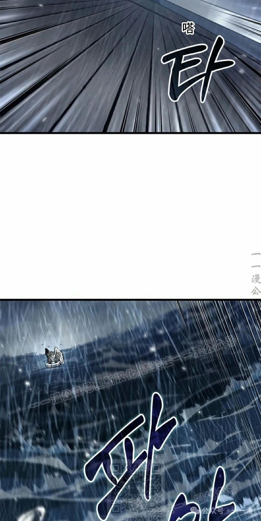 第135话 第49页