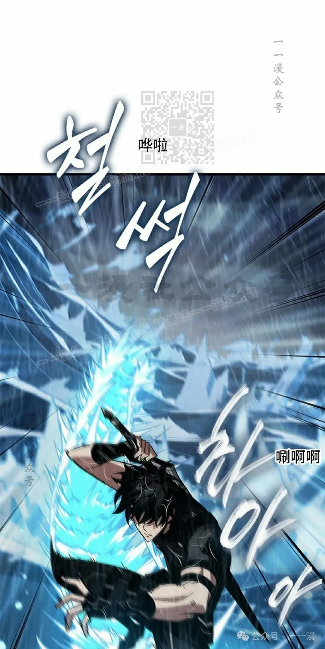 第135话 第51页