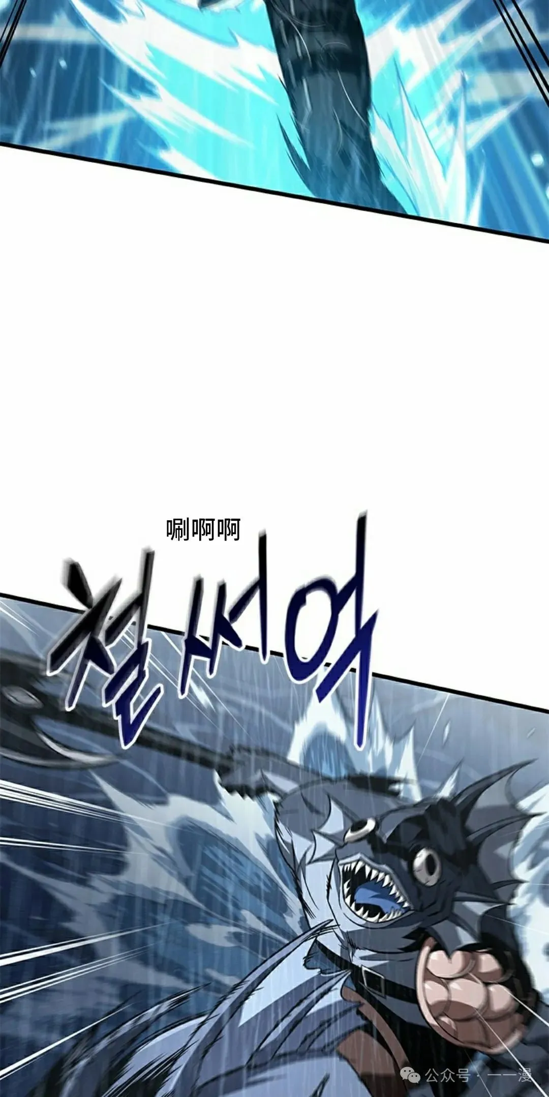 第135话 第52页