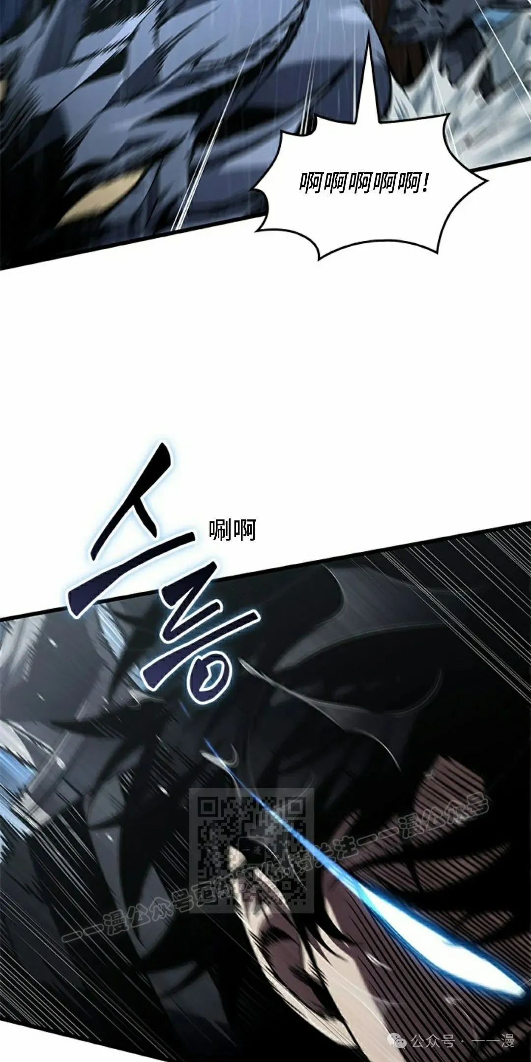 第135话 第53页