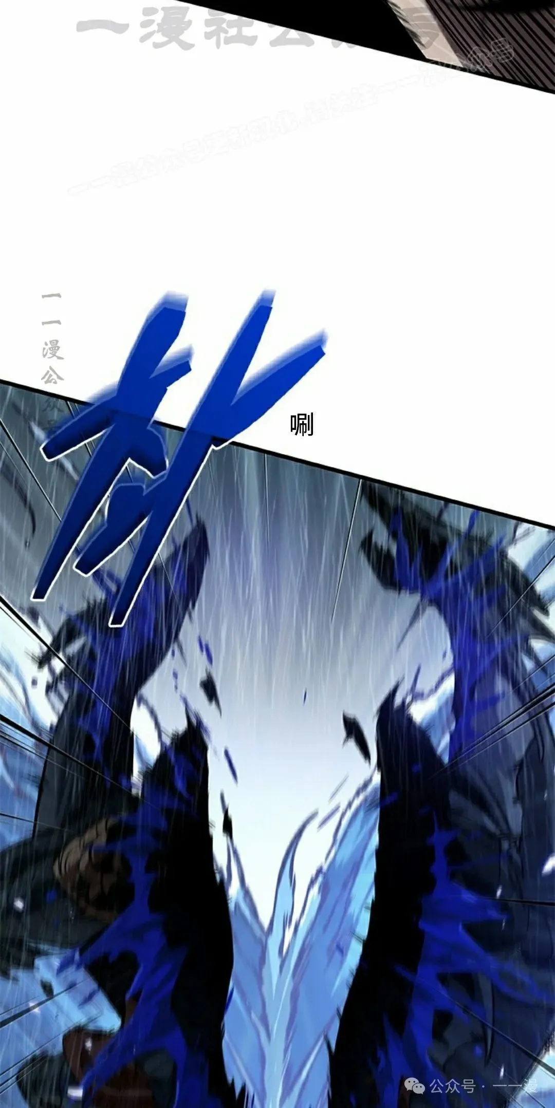 第135话 第54页