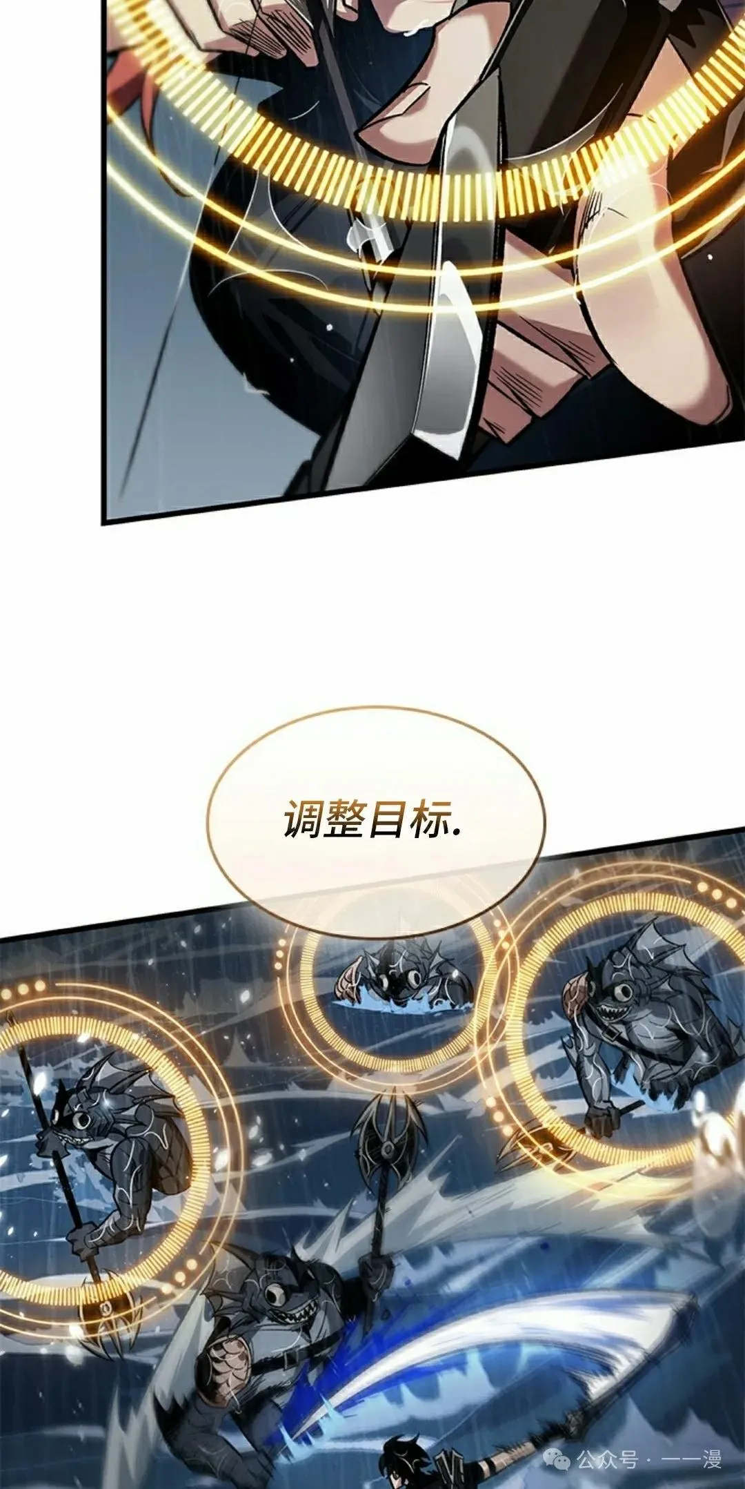 第135话 第58页