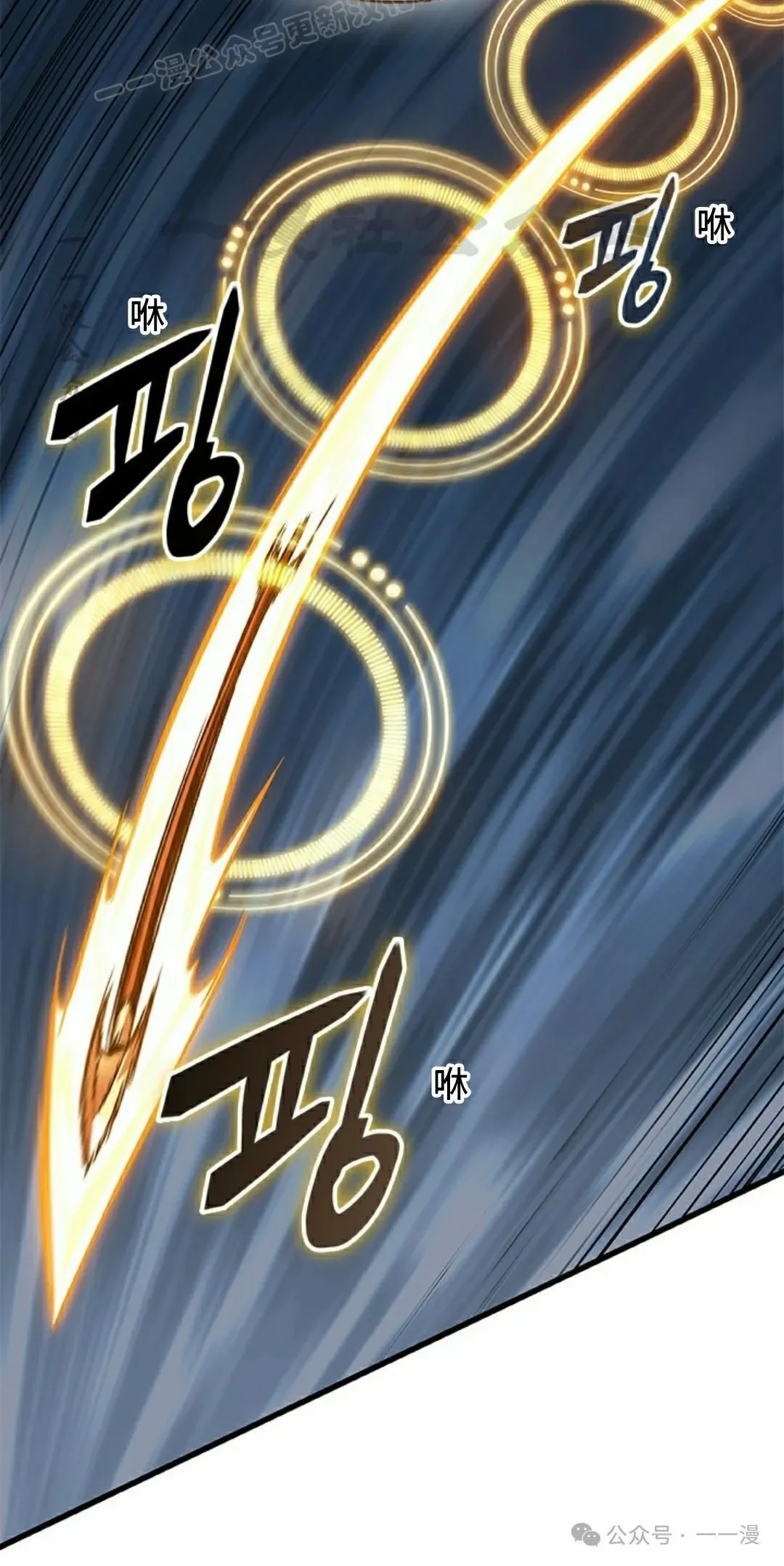 第135话 第60页