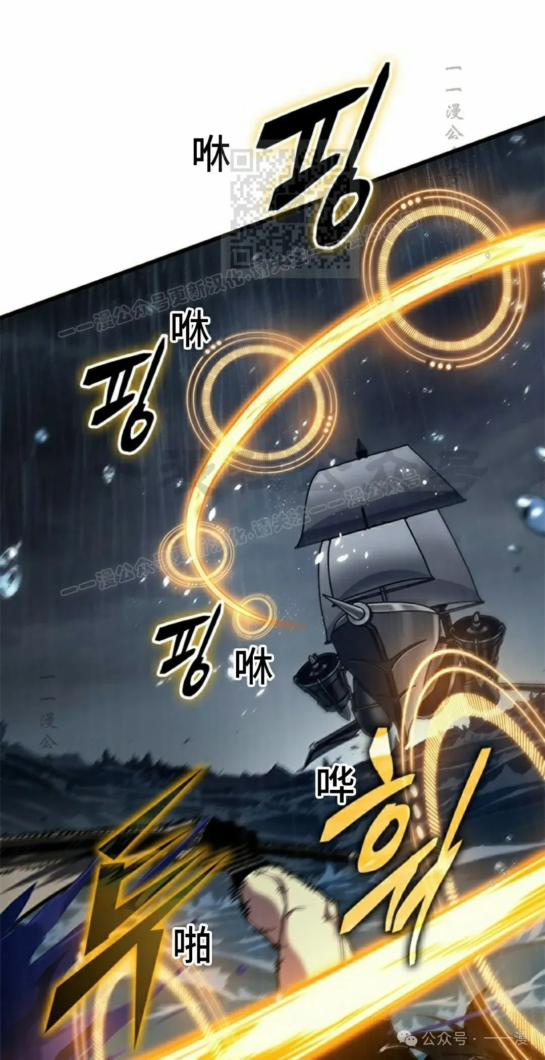 第135话 第61页