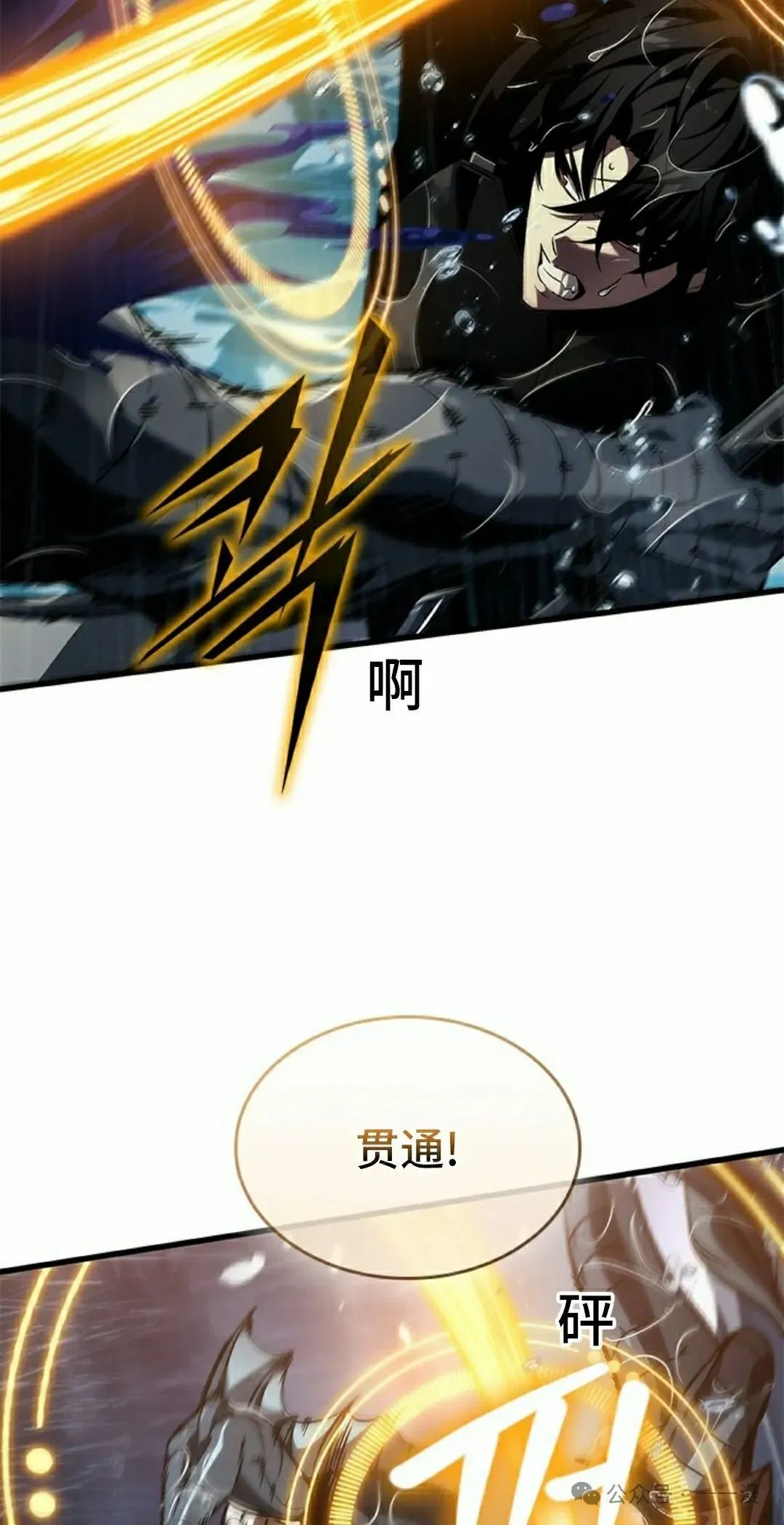 第135话 第62页