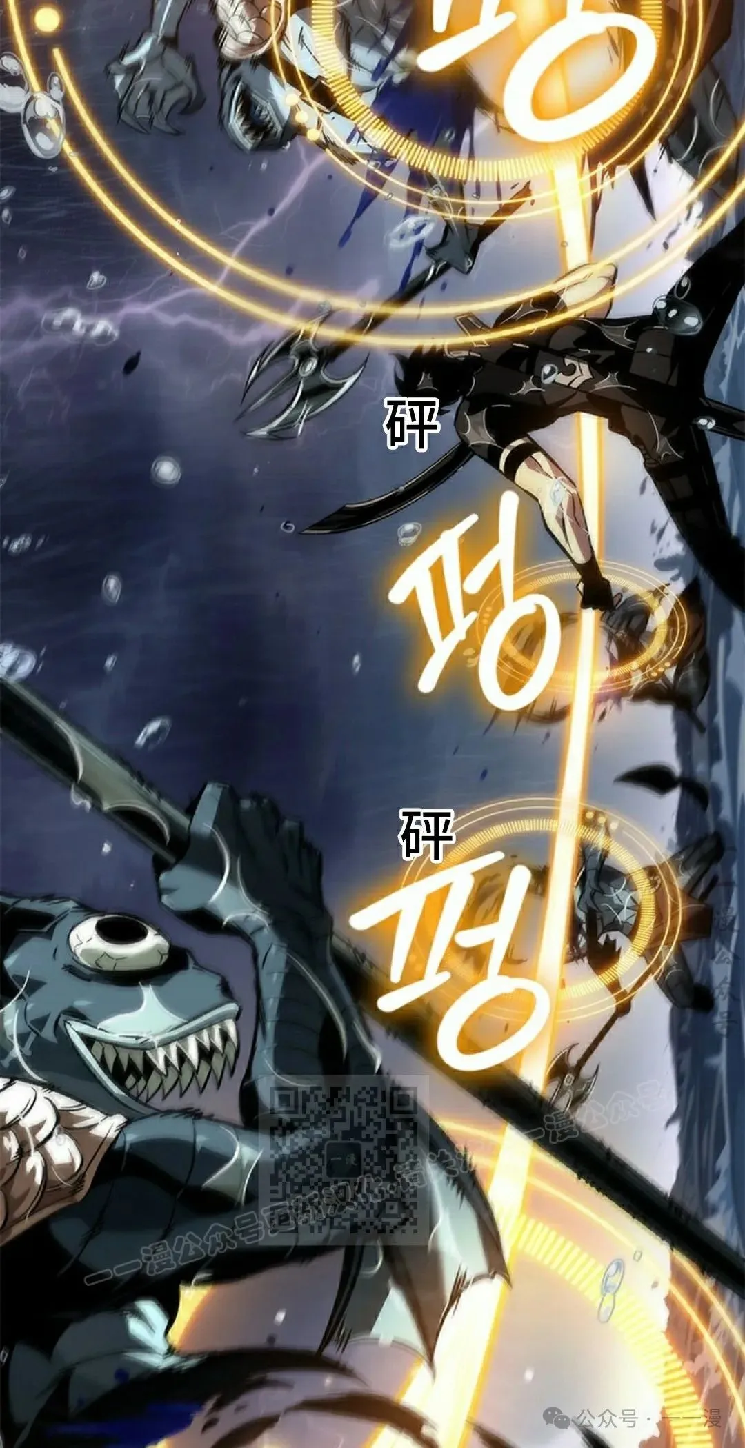 第135话 第63页