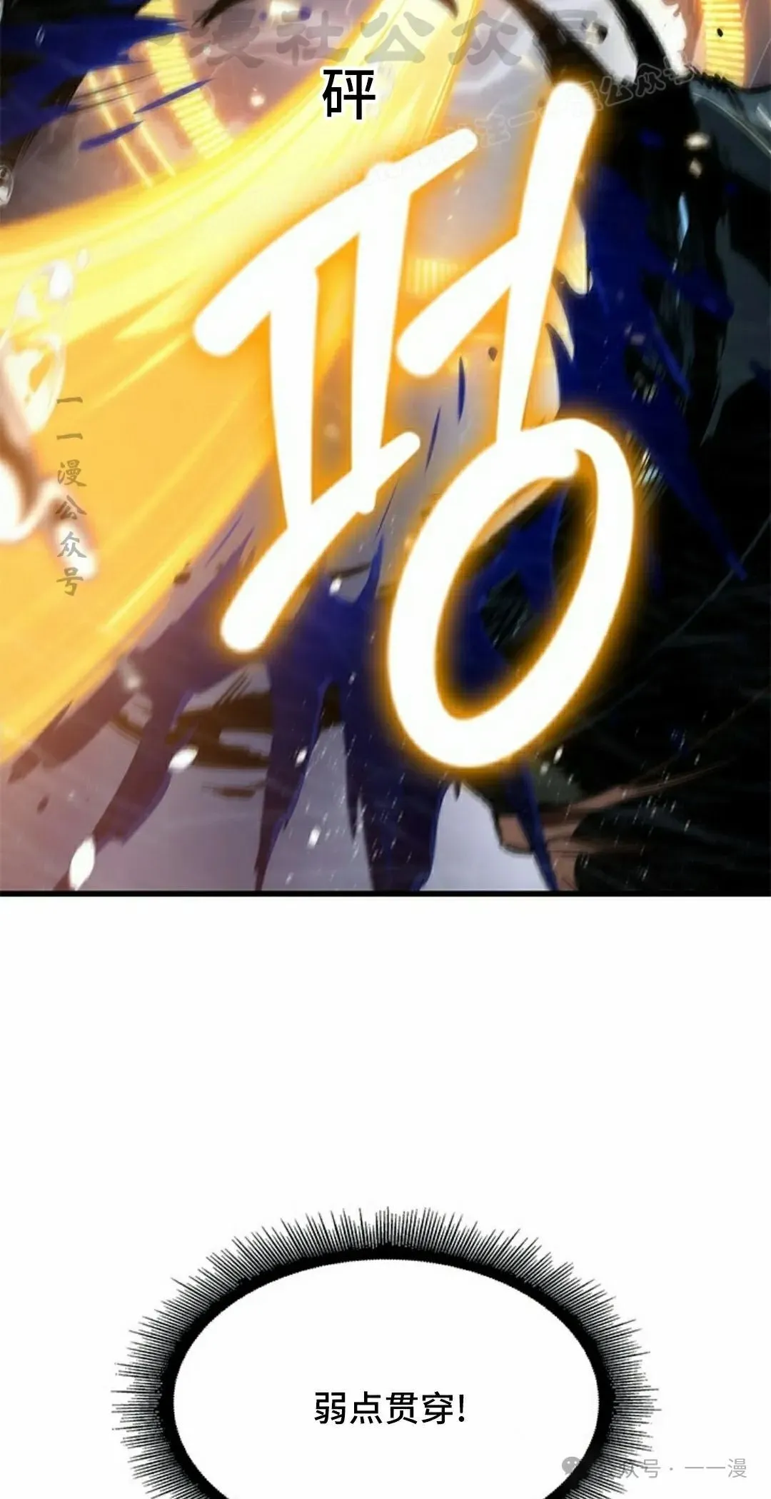 第135话 第64页