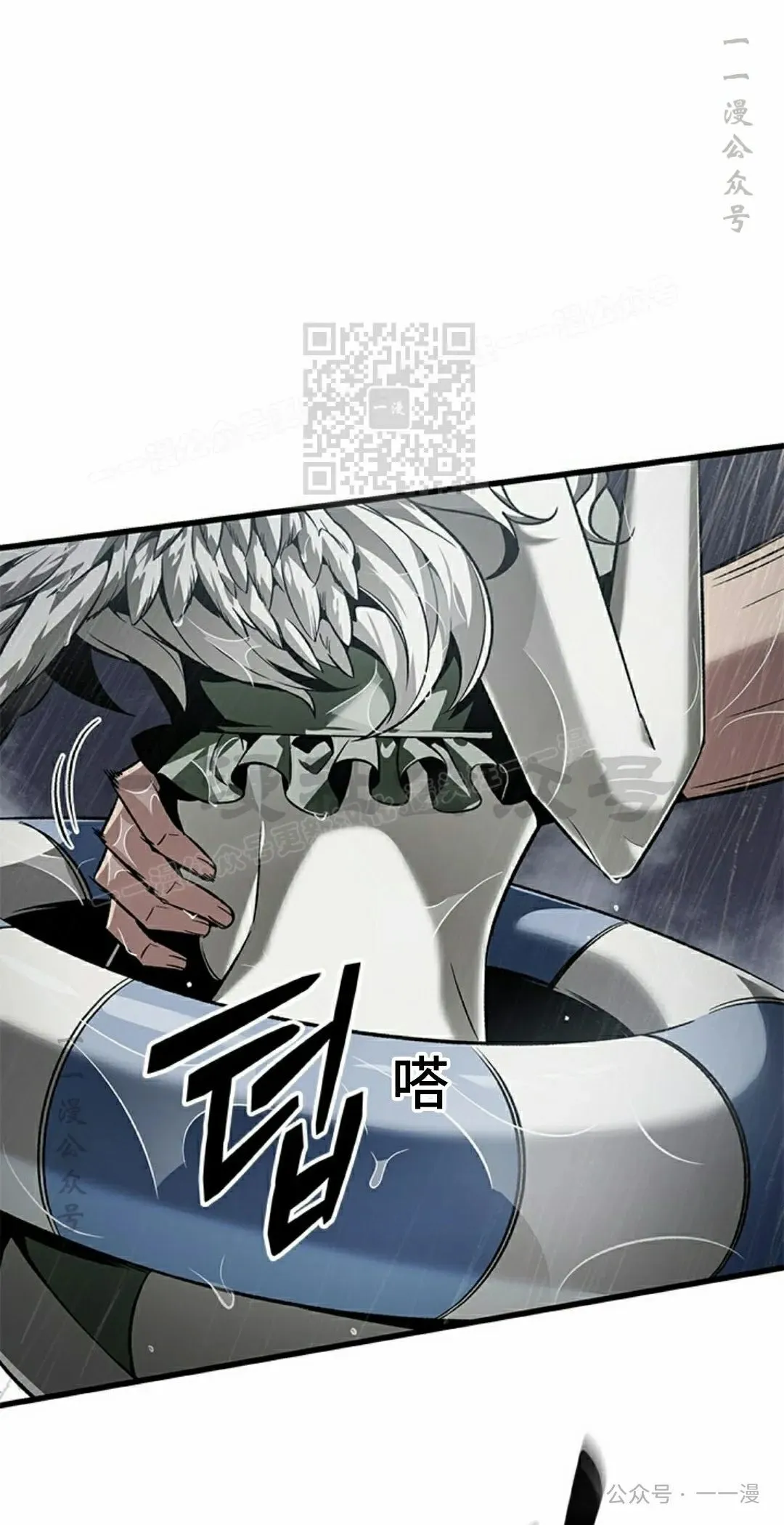第135话 第66页