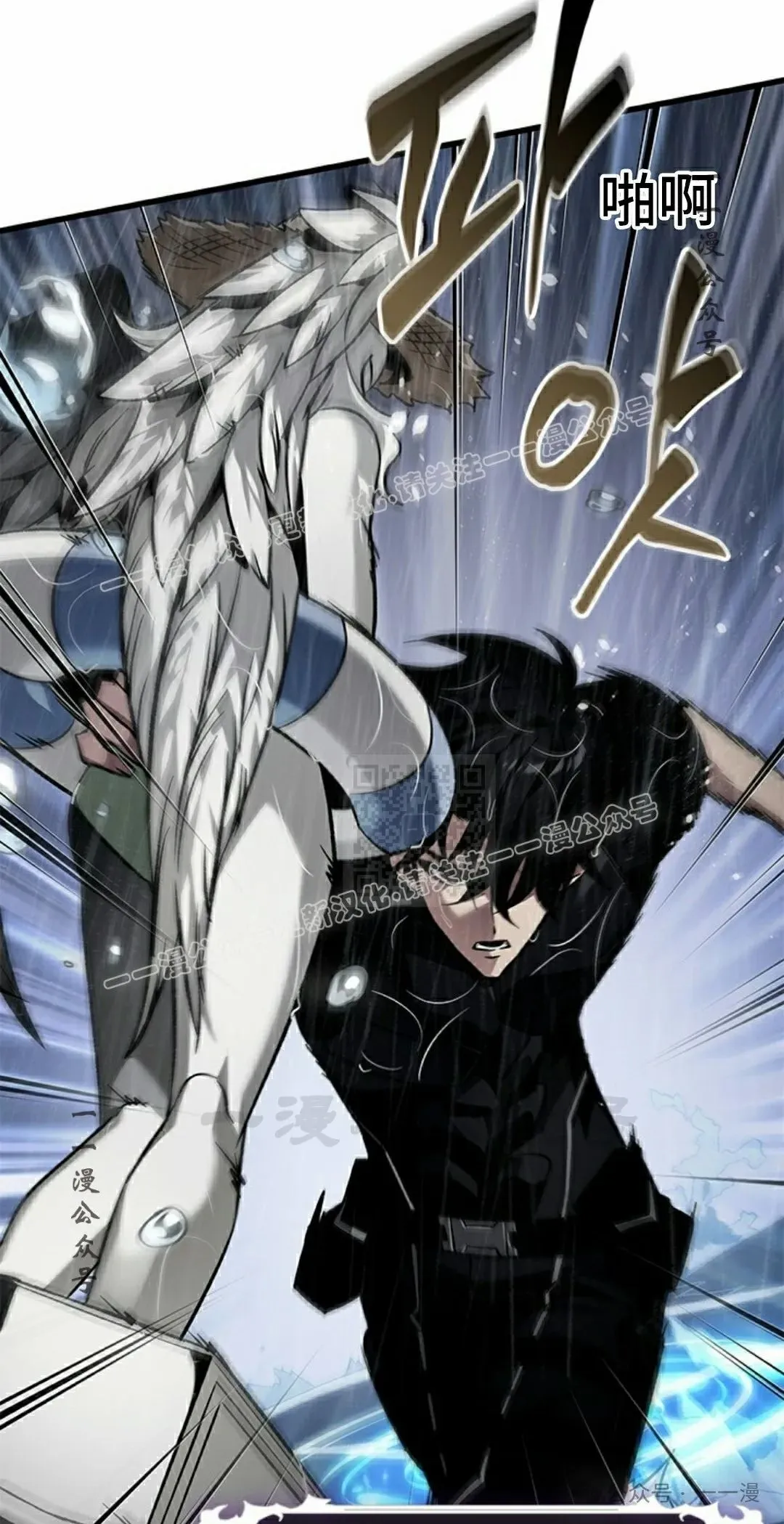 第135话 第67页