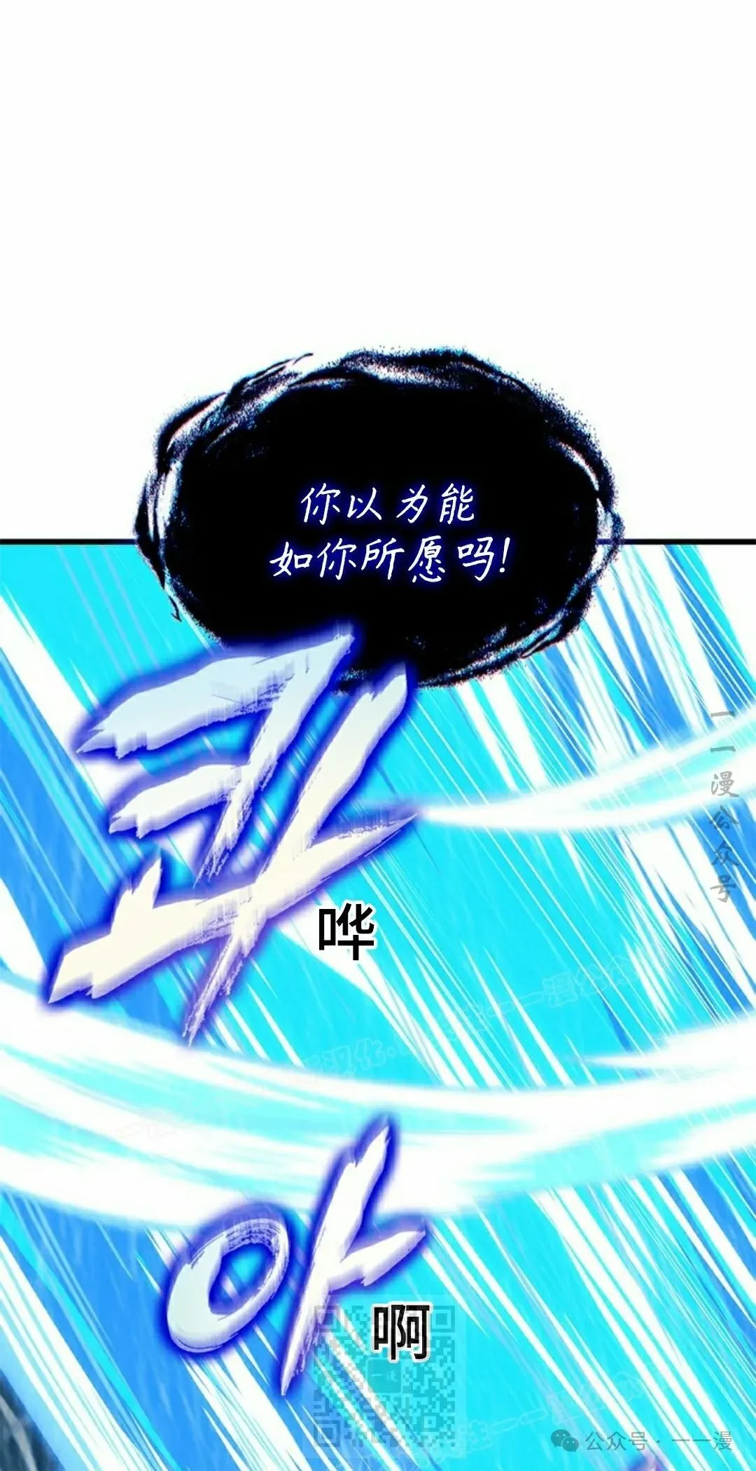 第135话 第69页
