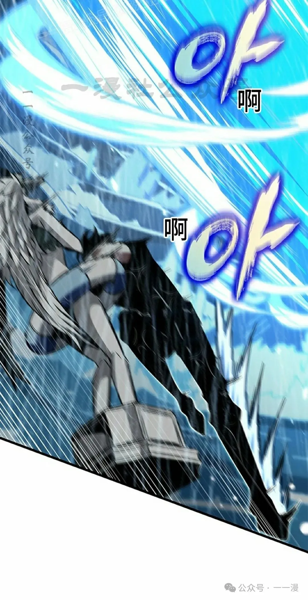 第135话 第70页