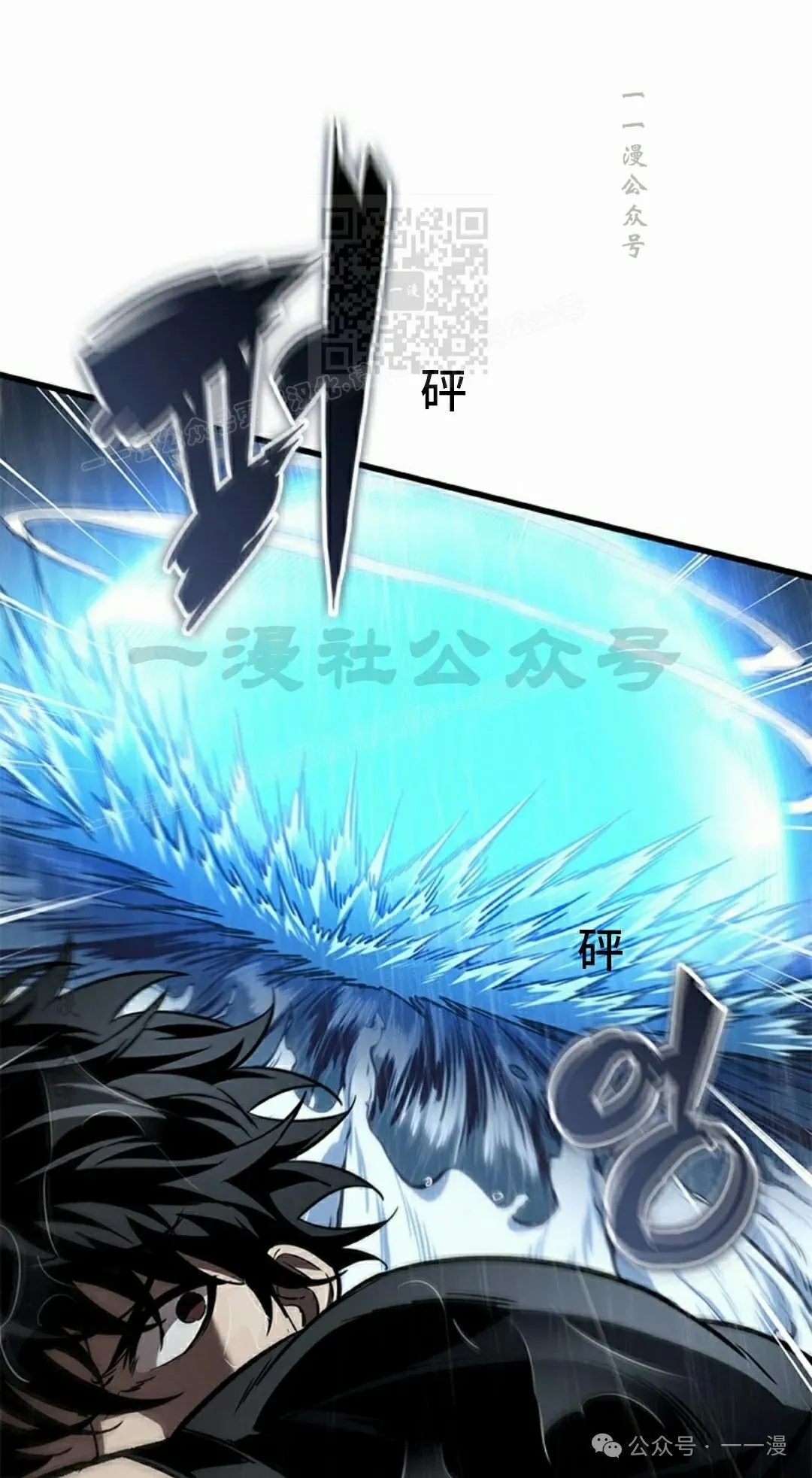 第135话 第71页