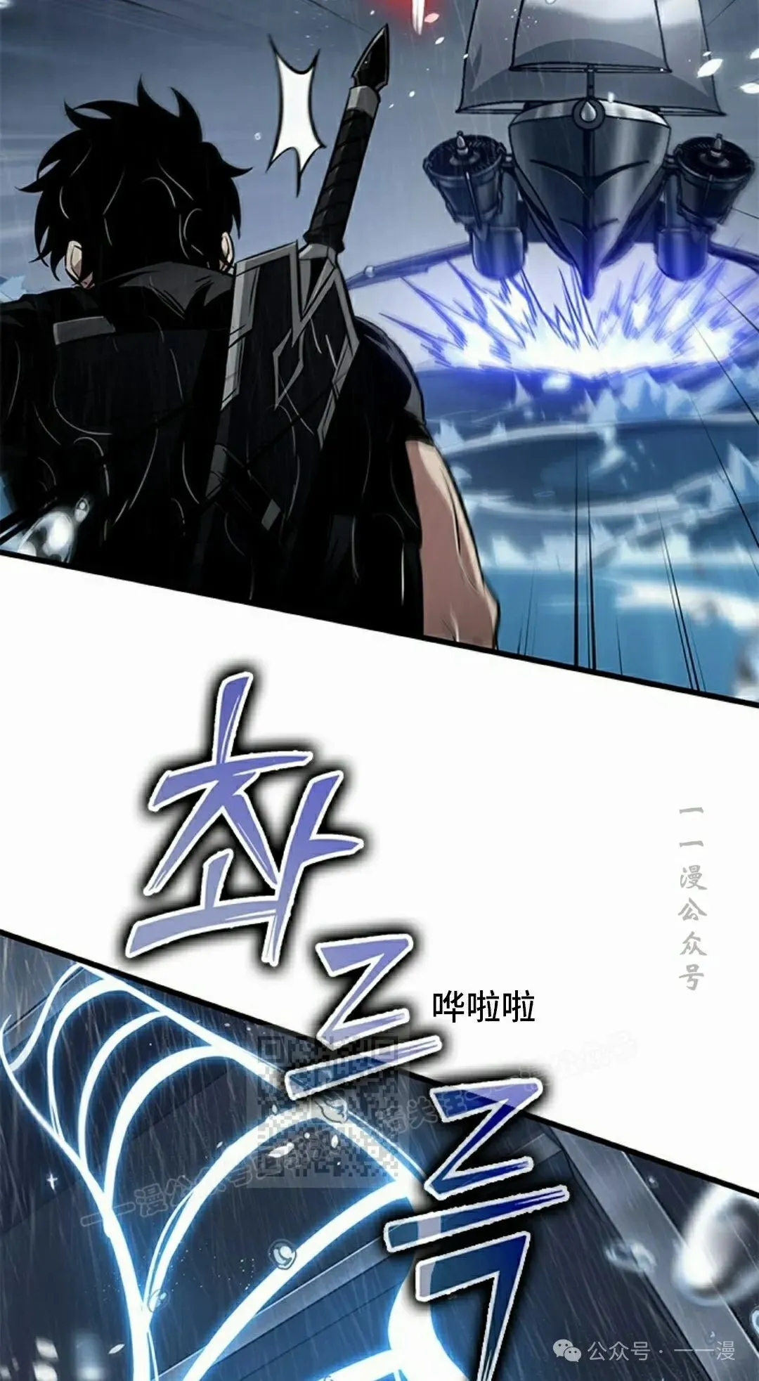 第135话 第73页