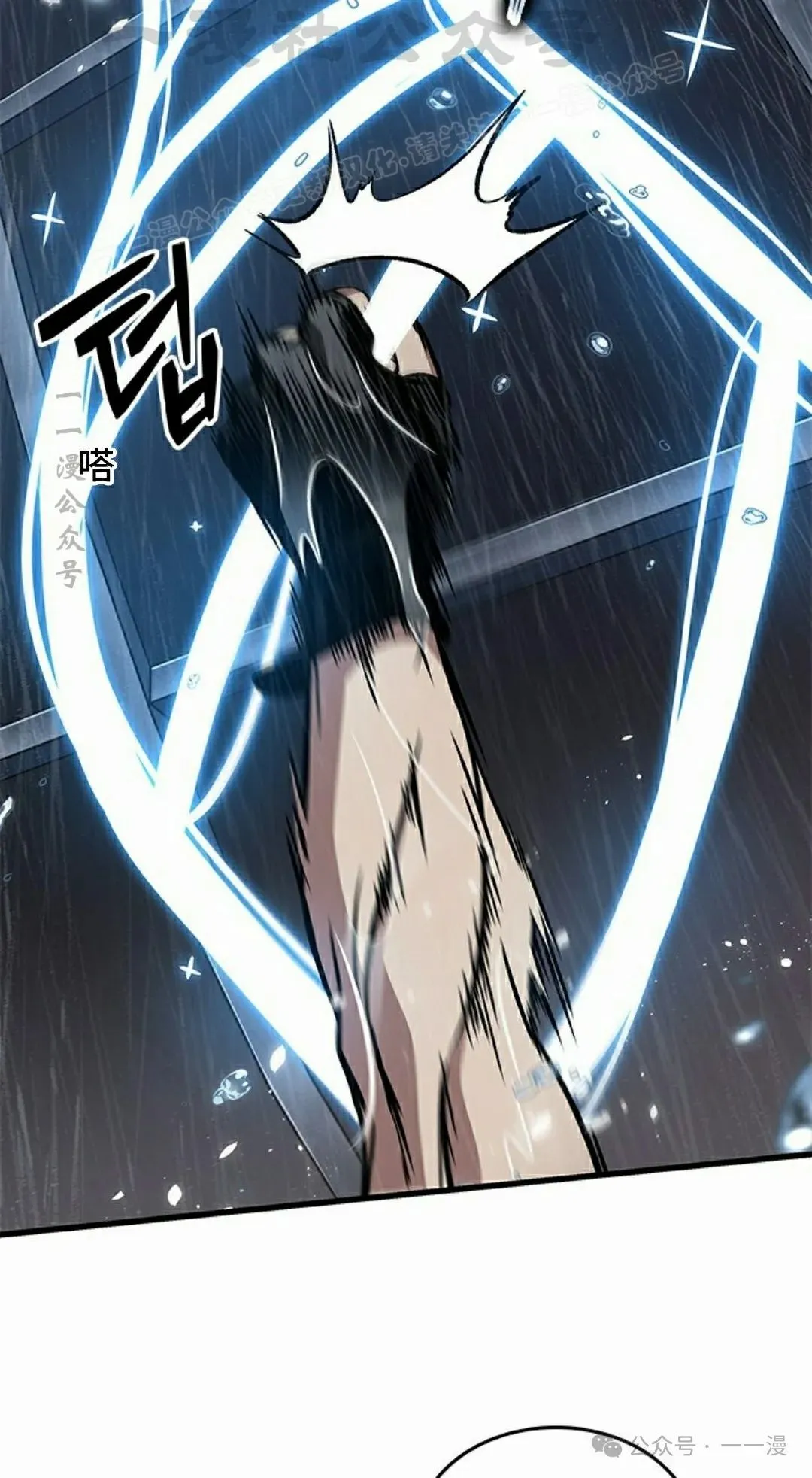 第135话 第74页